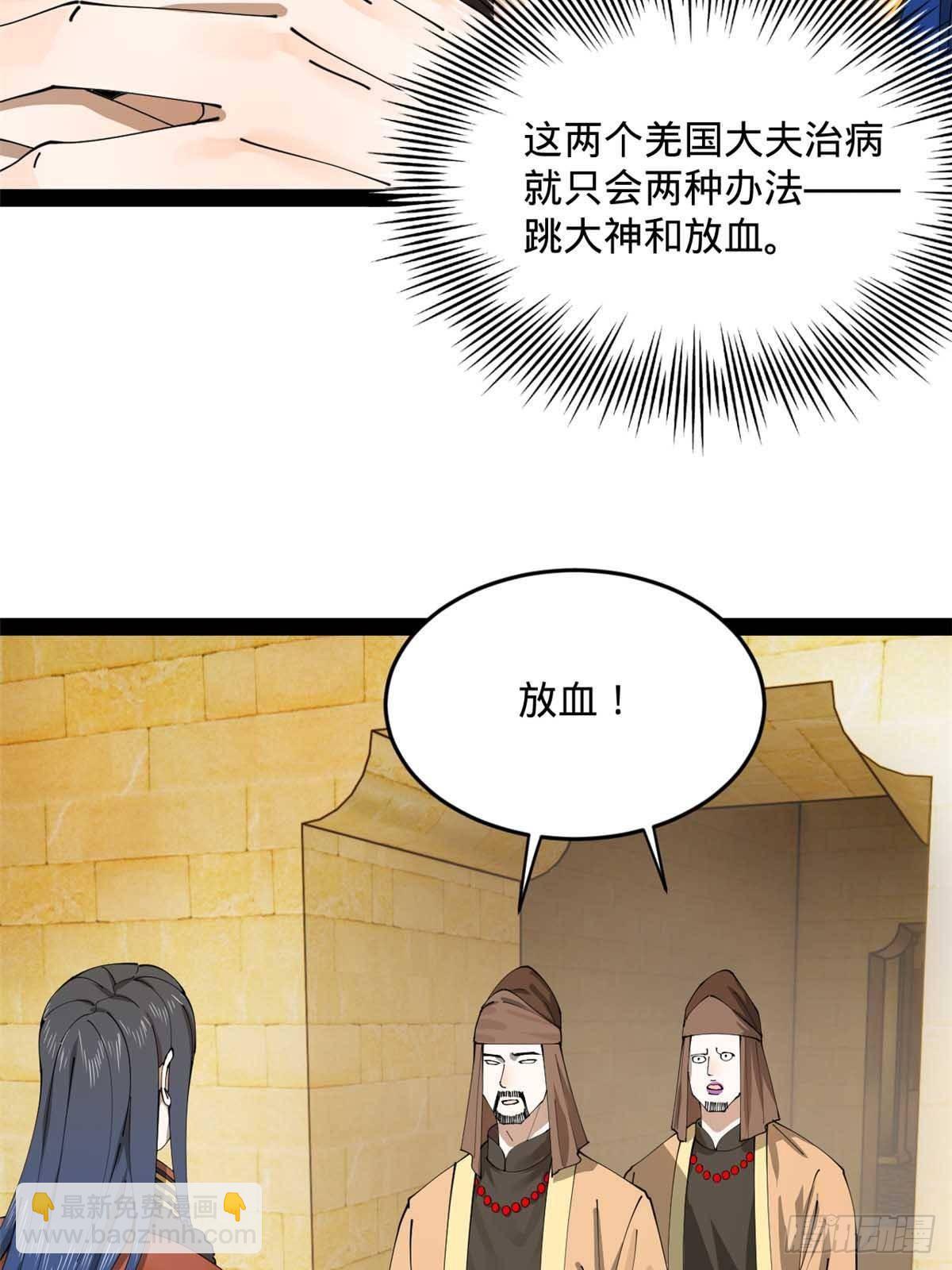 214 	盖圣庙的条件！56