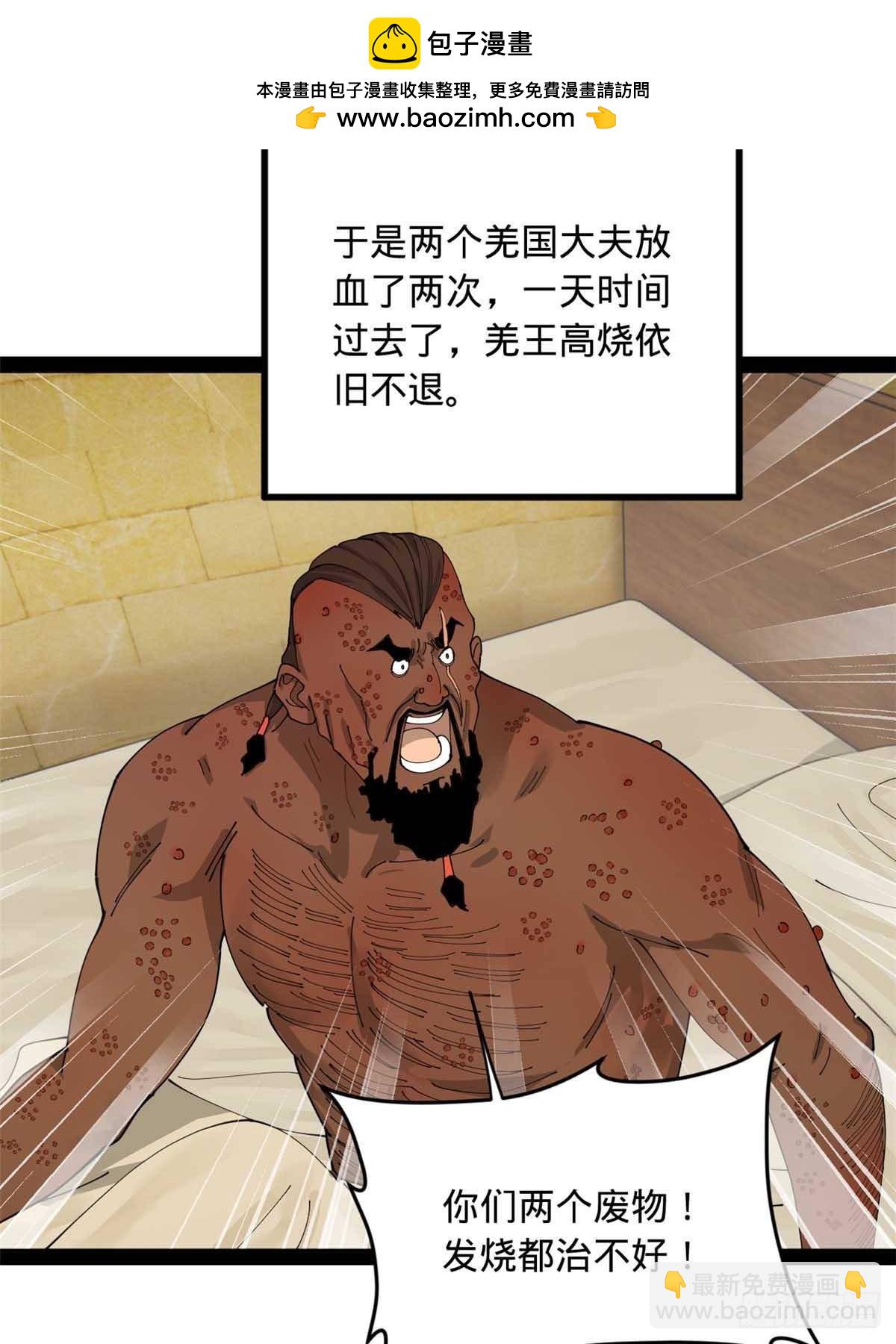 214 	盖圣庙的条件！58