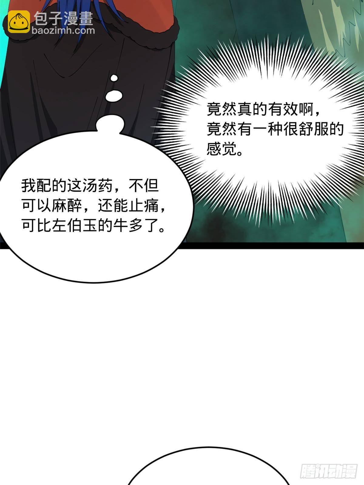 214 	盖圣庙的条件！6