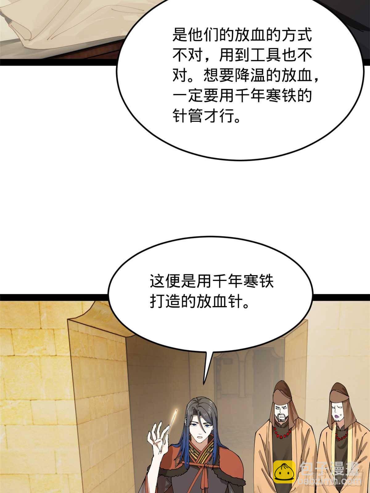214 	盖圣庙的条件！60