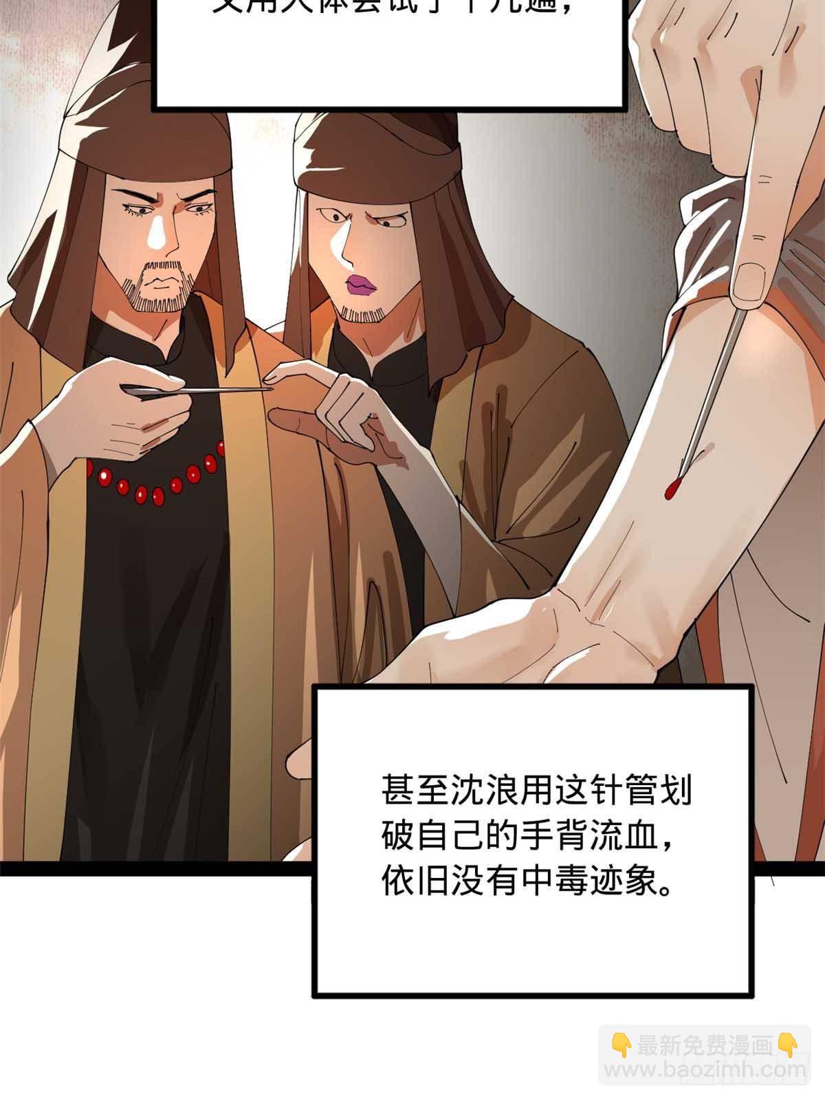214 	盖圣庙的条件！62