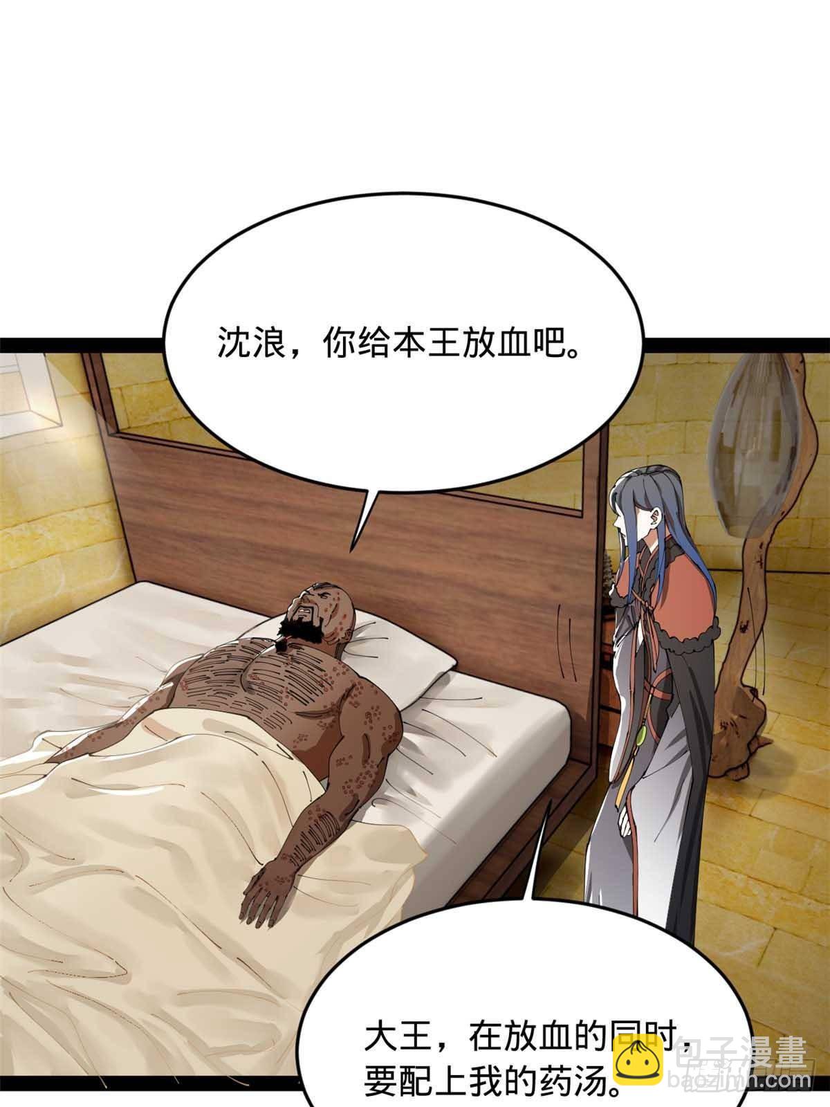 214 	盖圣庙的条件！63