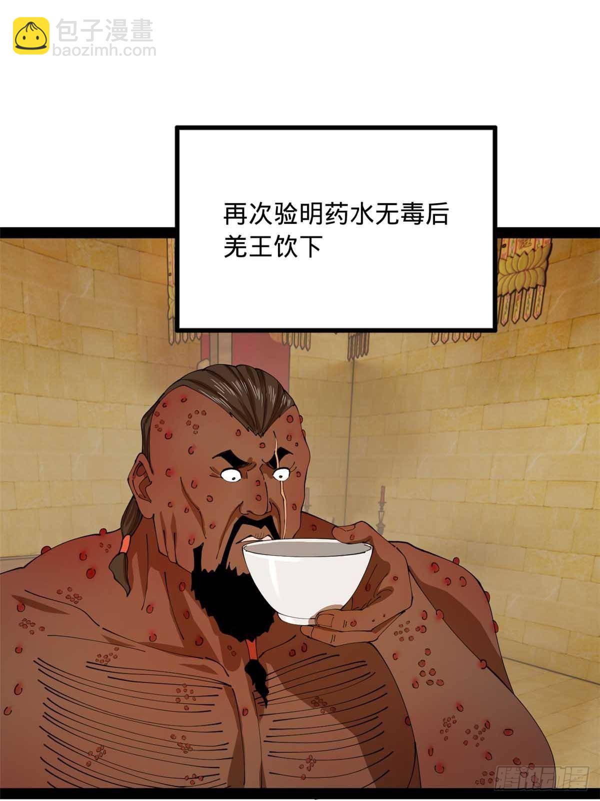 214 	盖圣庙的条件！66