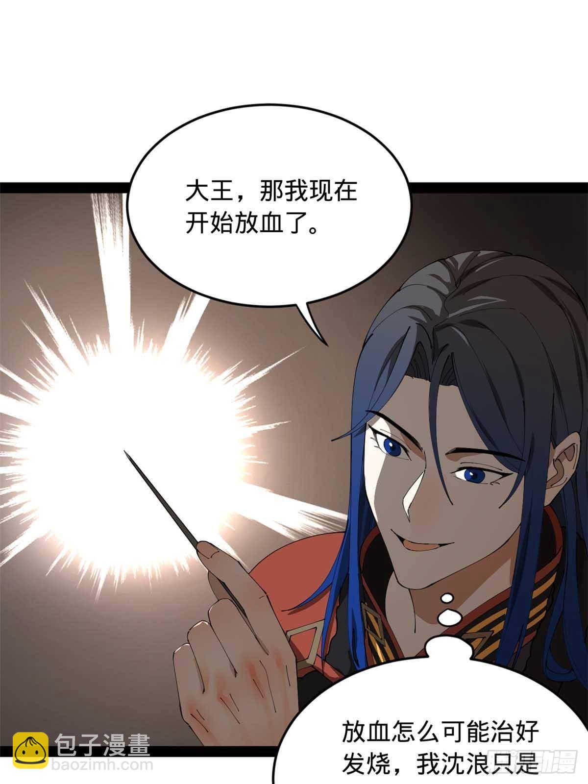 214 	盖圣庙的条件！67