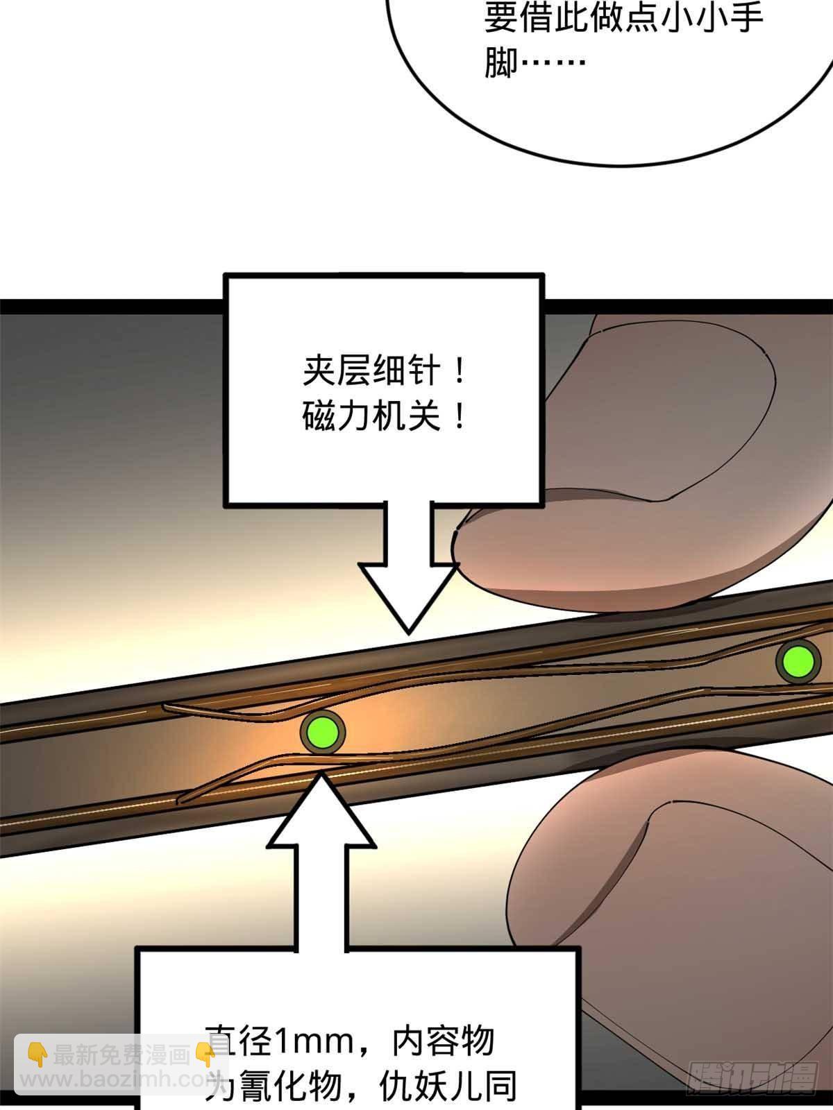 214 	盖圣庙的条件！68