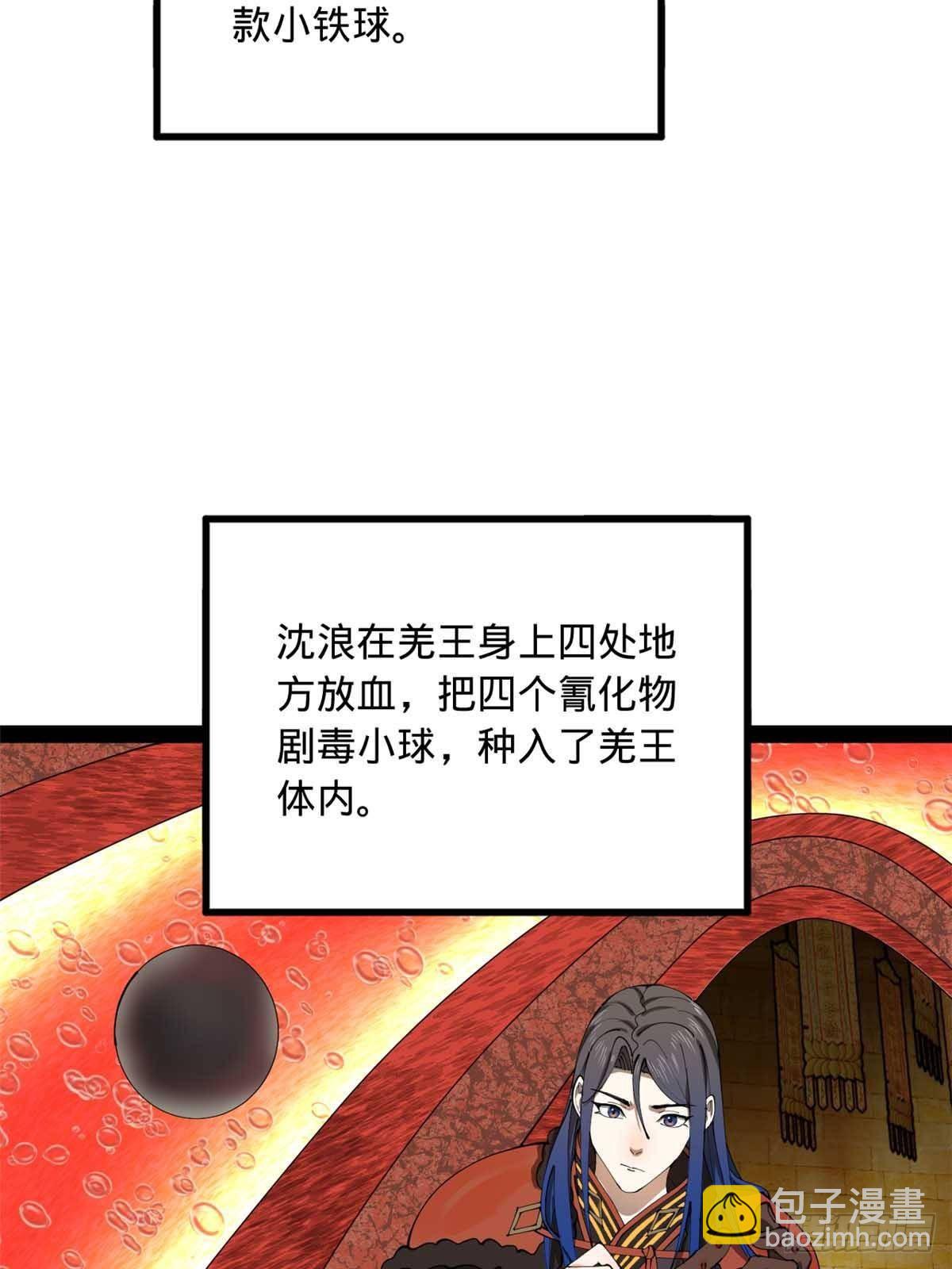 214 	盖圣庙的条件！69