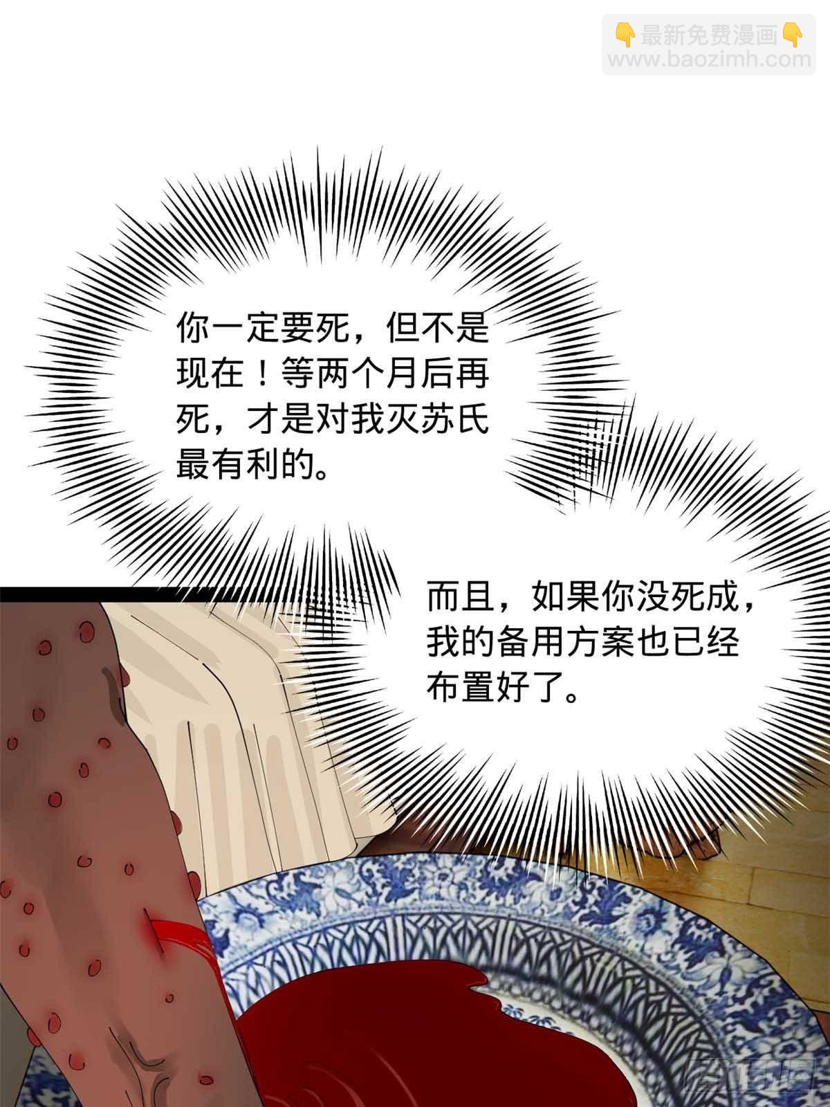 214 	盖圣庙的条件！71