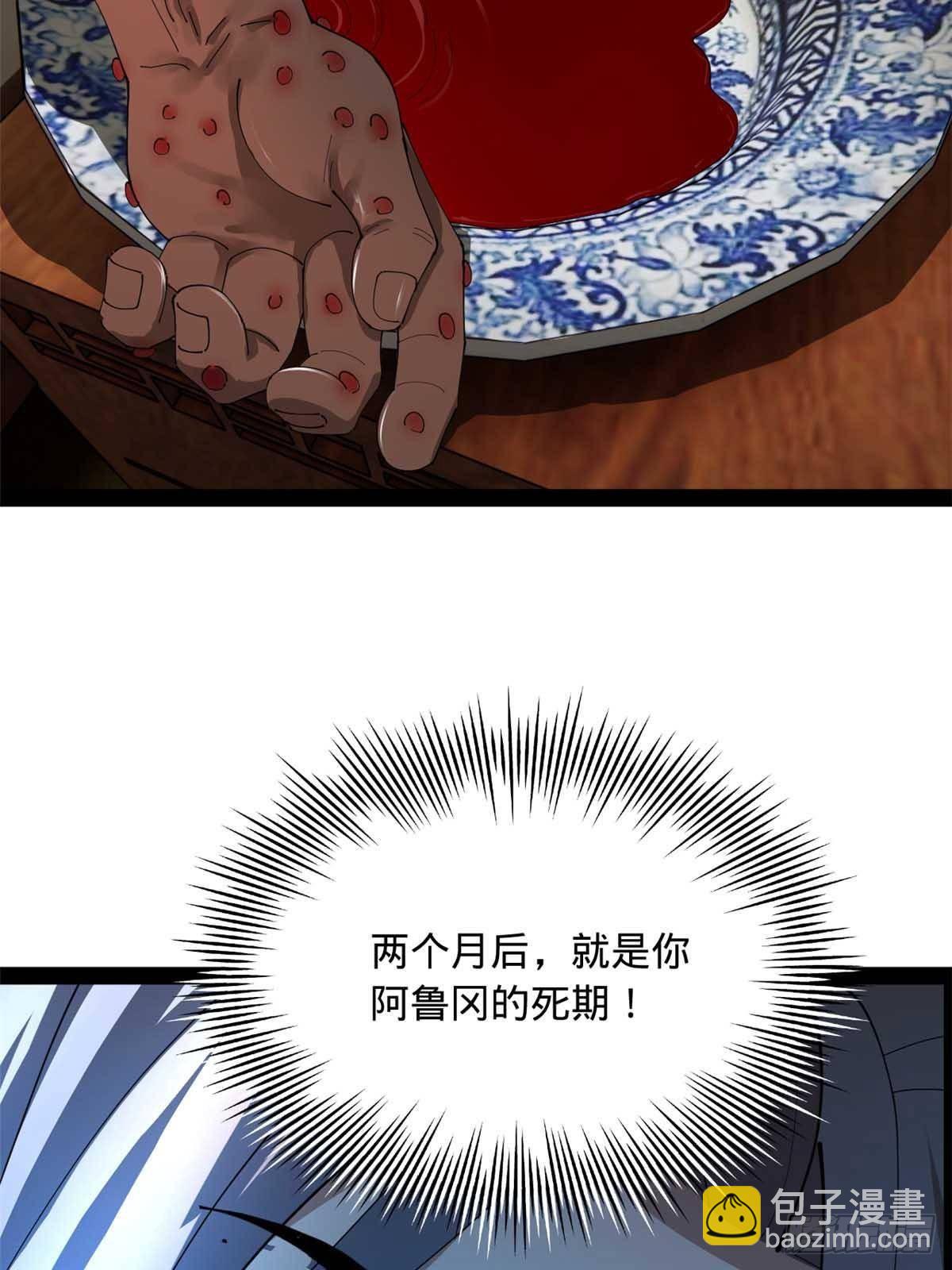 214 	盖圣庙的条件！72