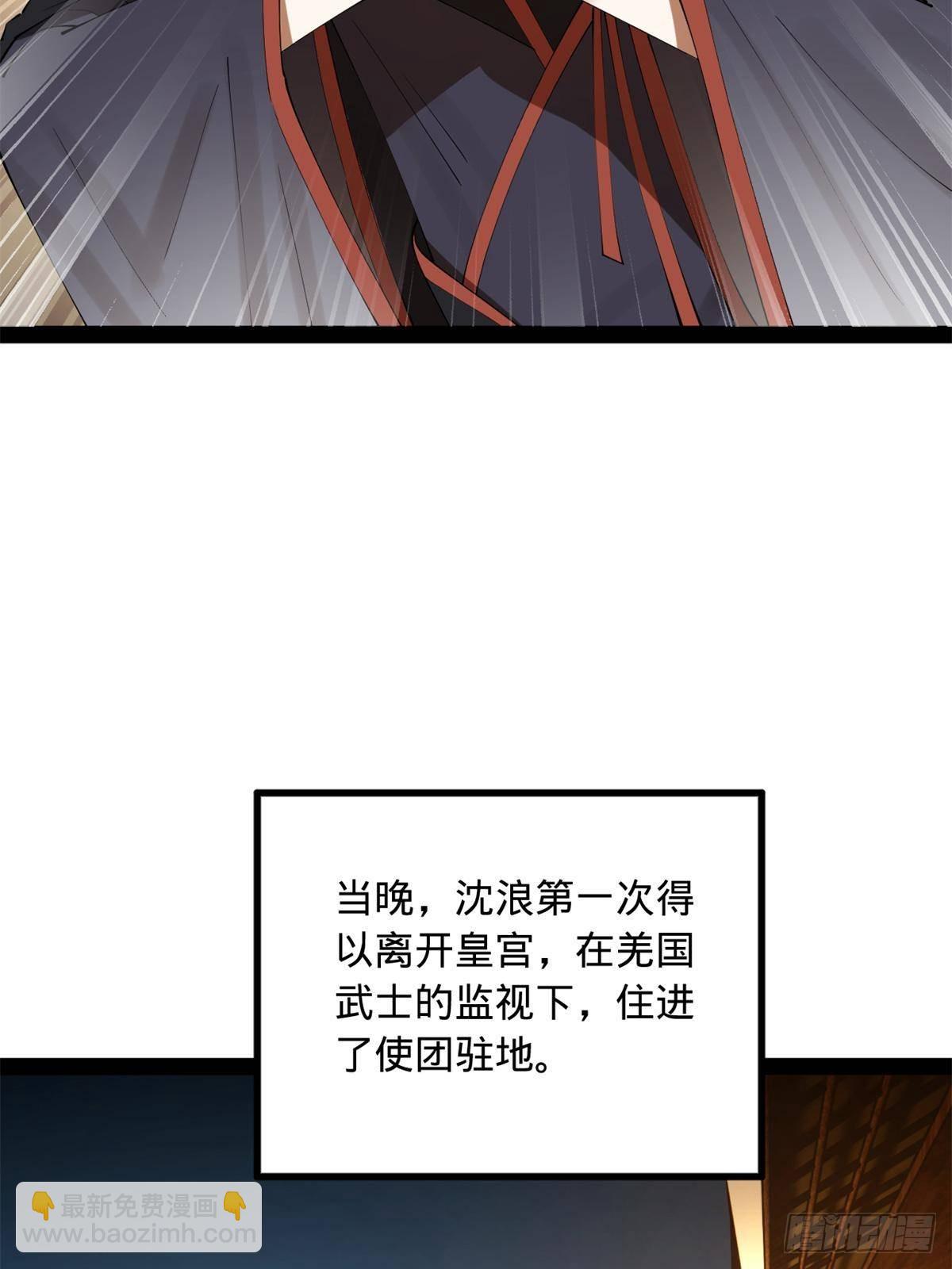 215 浮屠山毒蛊！10