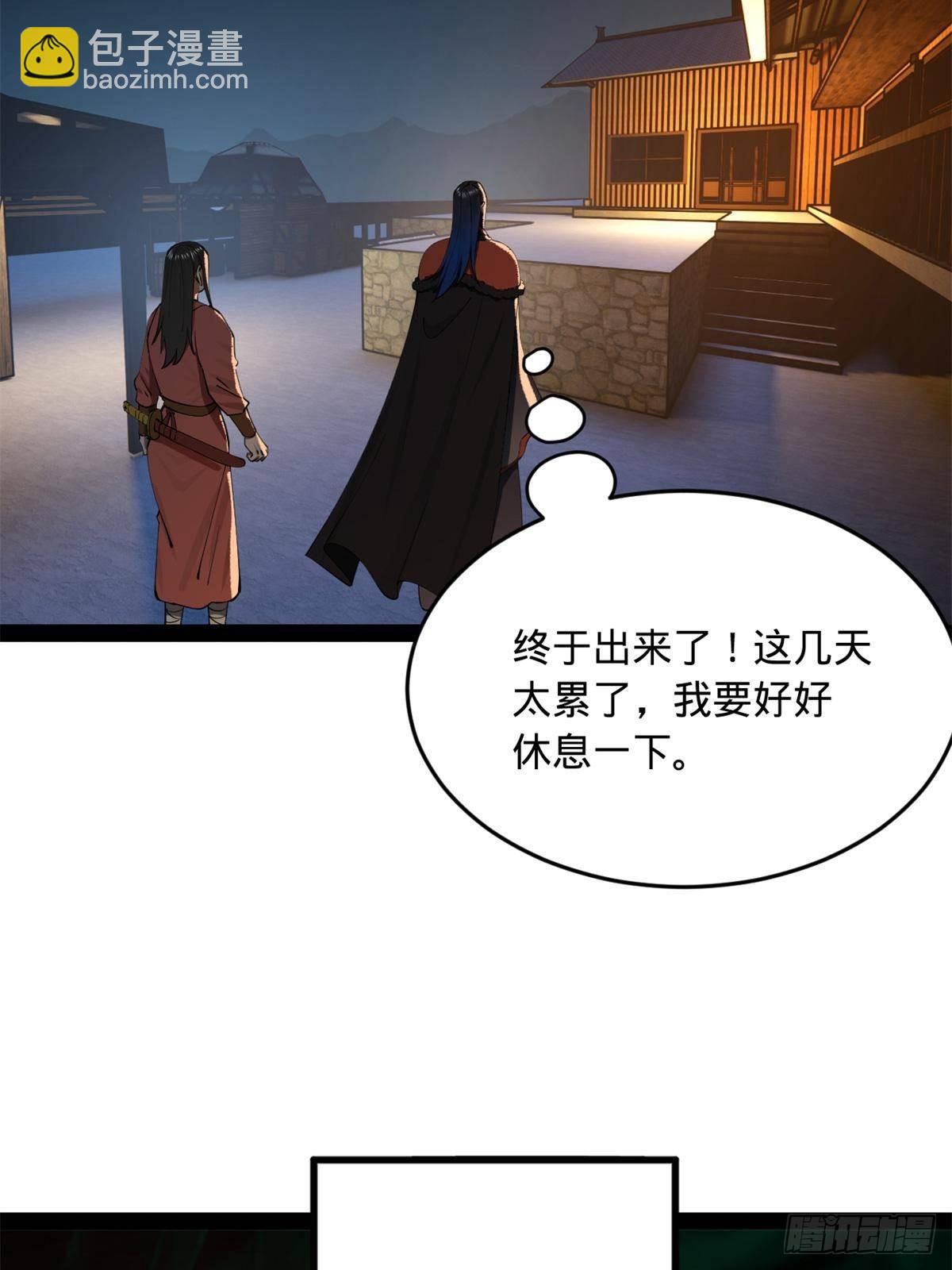 215 浮屠山毒蛊！11