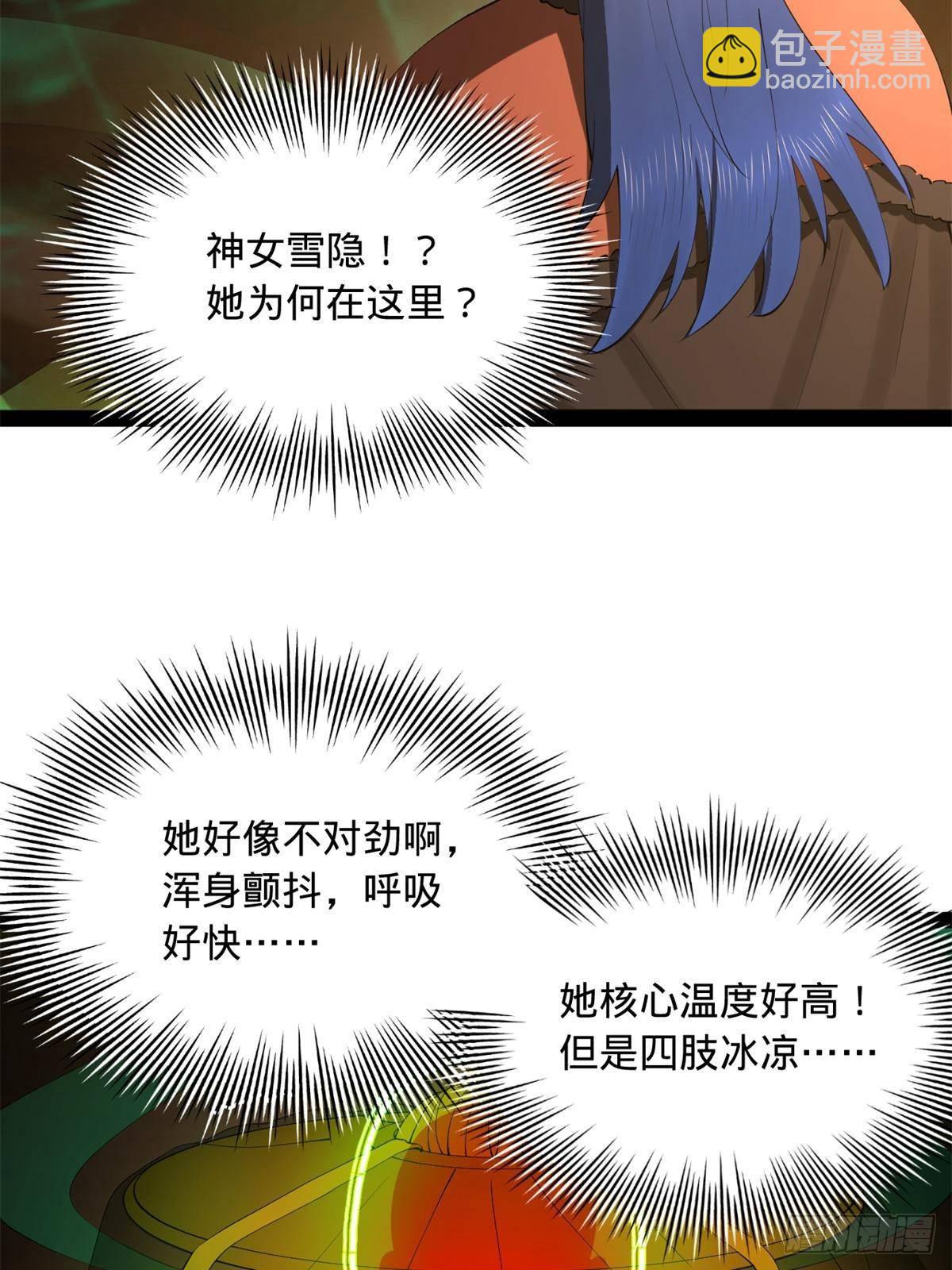 215 浮屠山毒蛊！16