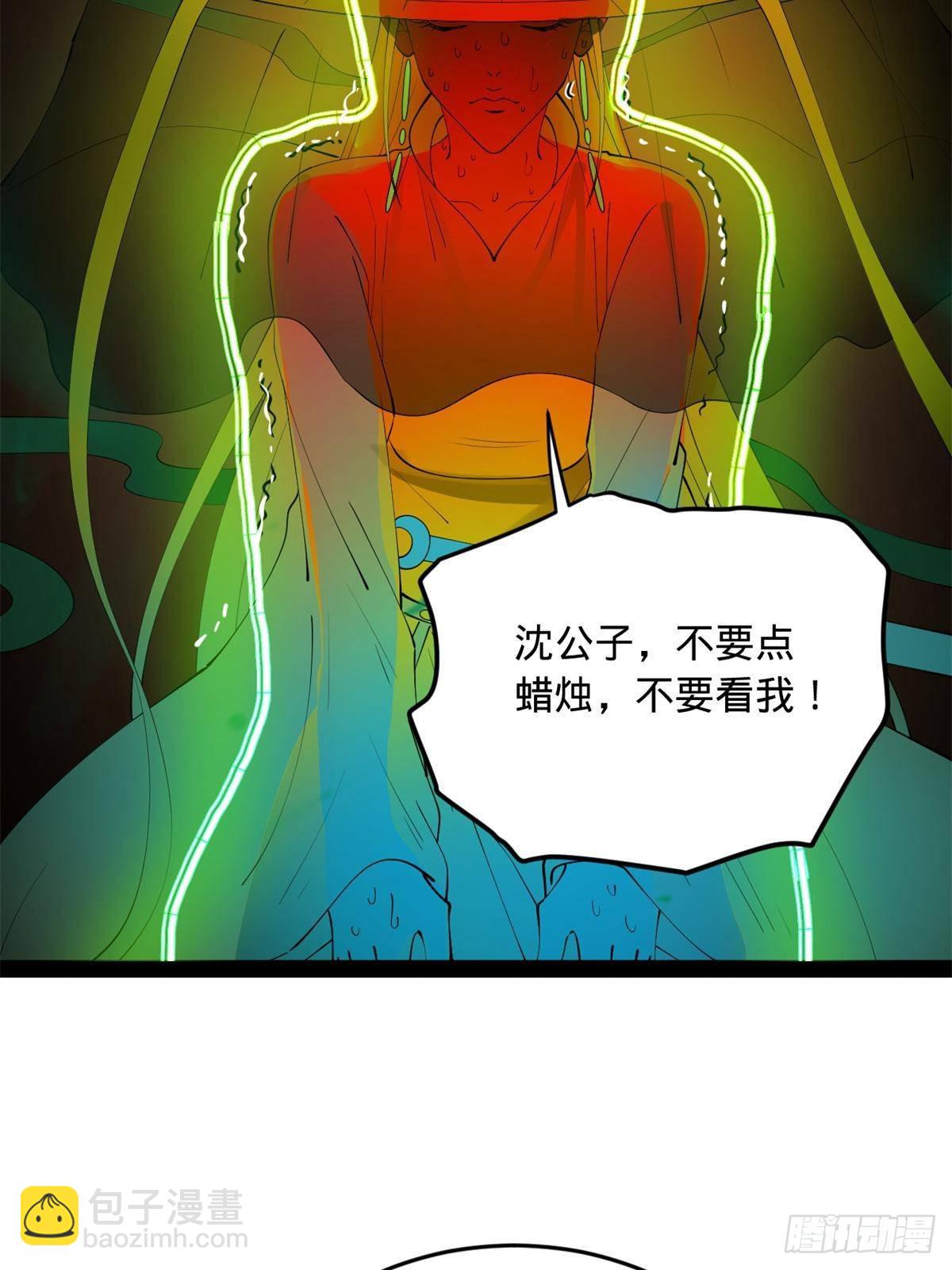 215 浮屠山毒蛊！17