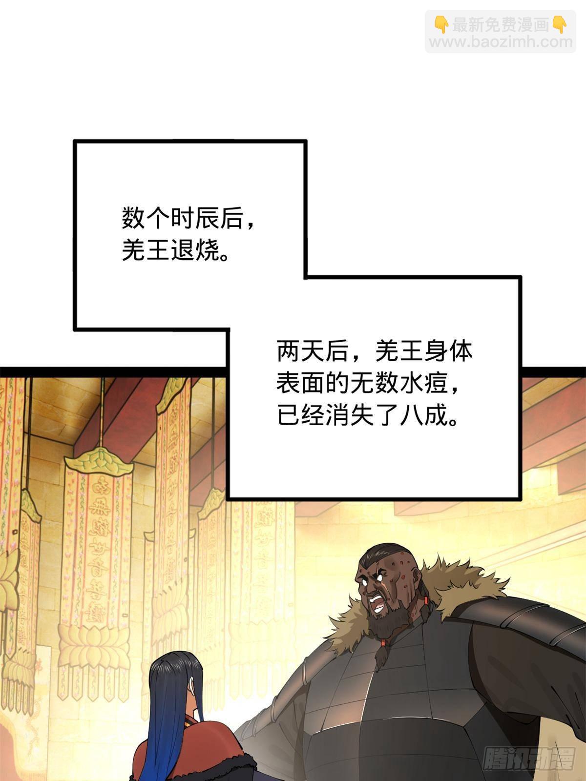 215 浮屠山毒蛊！2