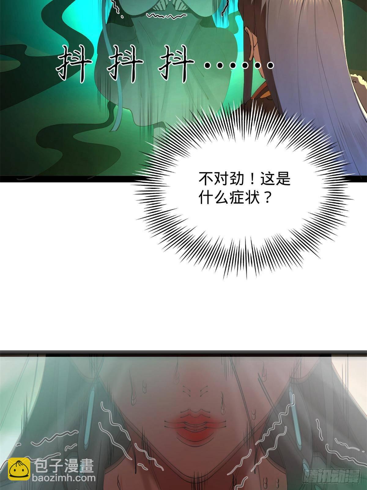 215 浮屠山毒蛊！21