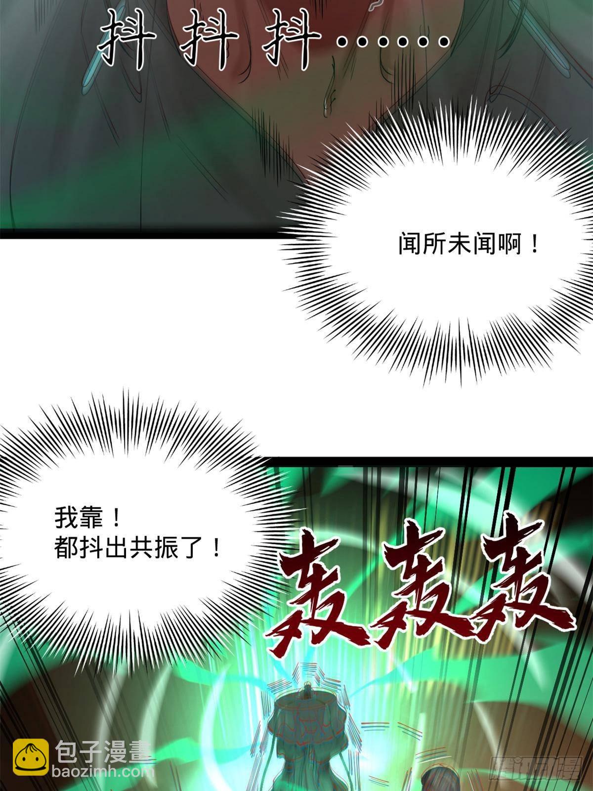 215 浮屠山毒蛊！22