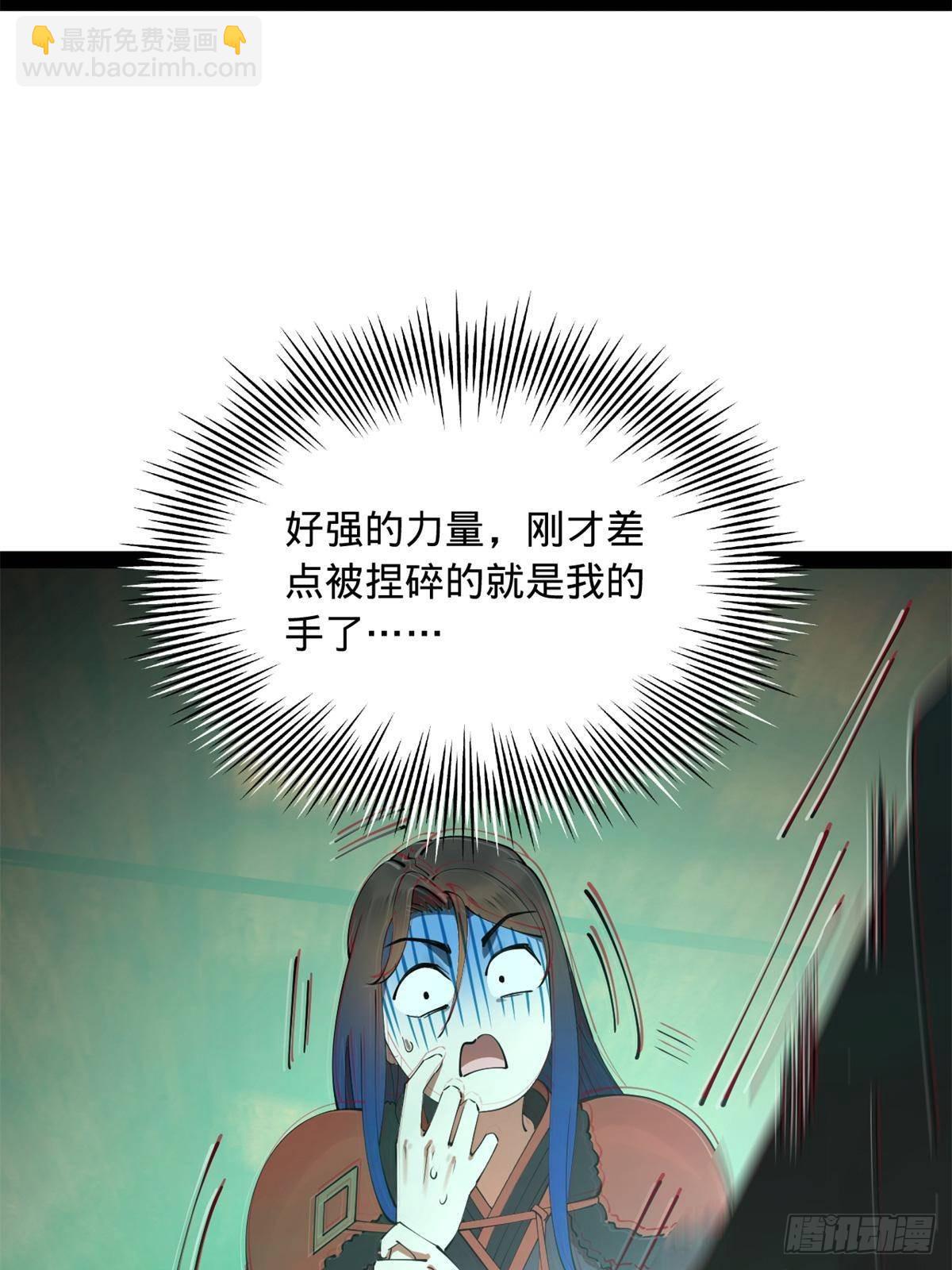 215 浮屠山毒蛊！27