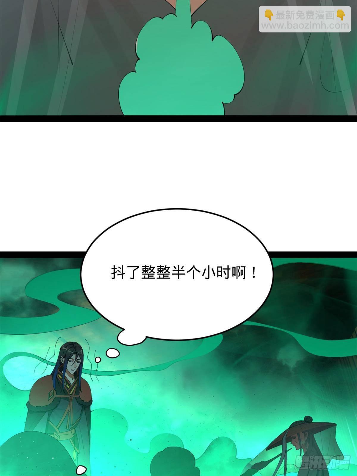 215 浮屠山毒蛊！31