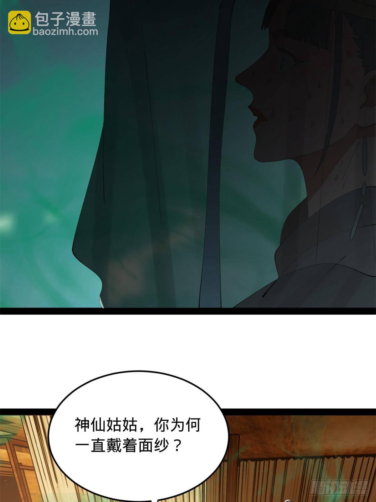 215 浮屠山毒蛊！33