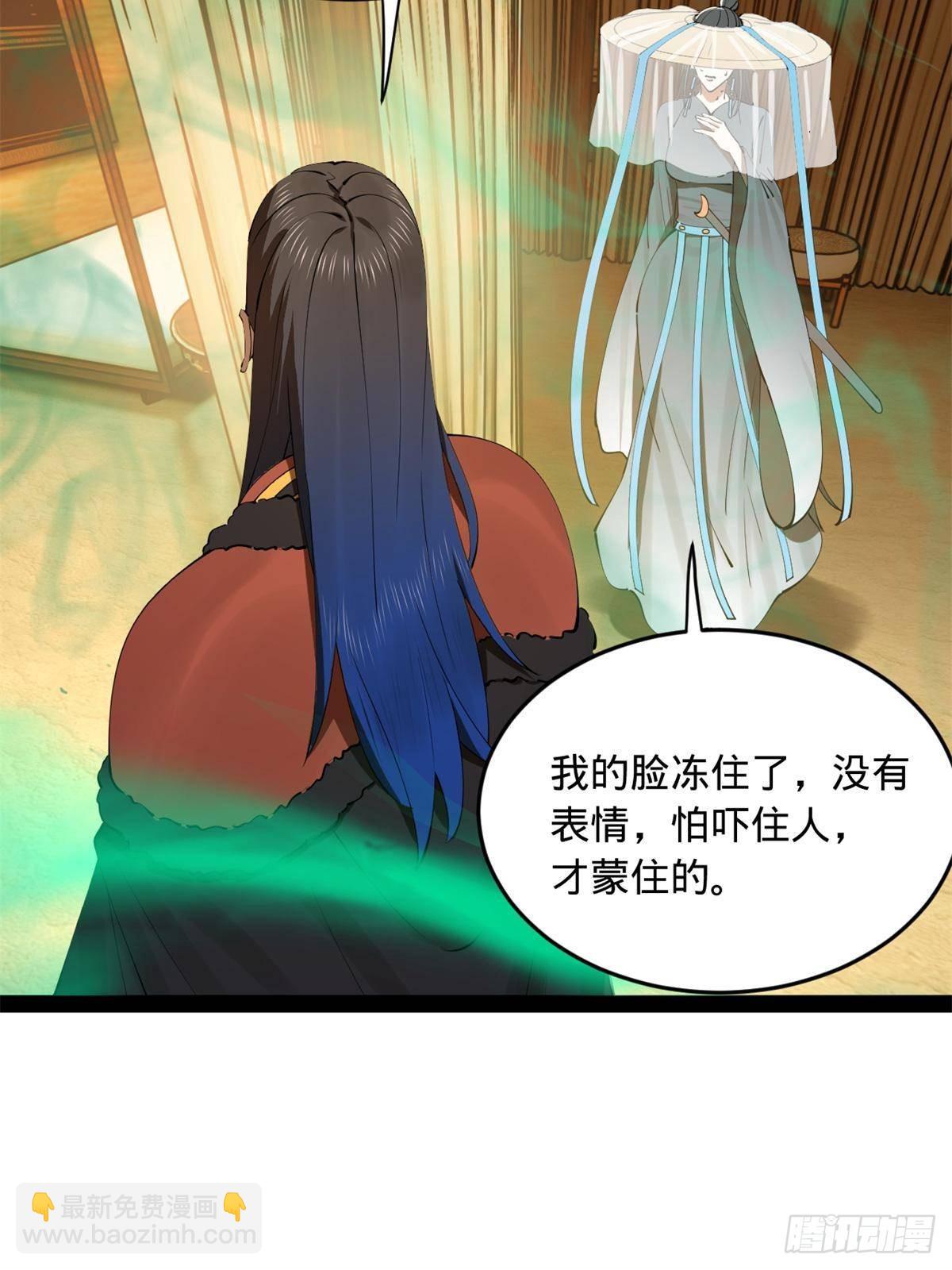 215 浮屠山毒蛊！34