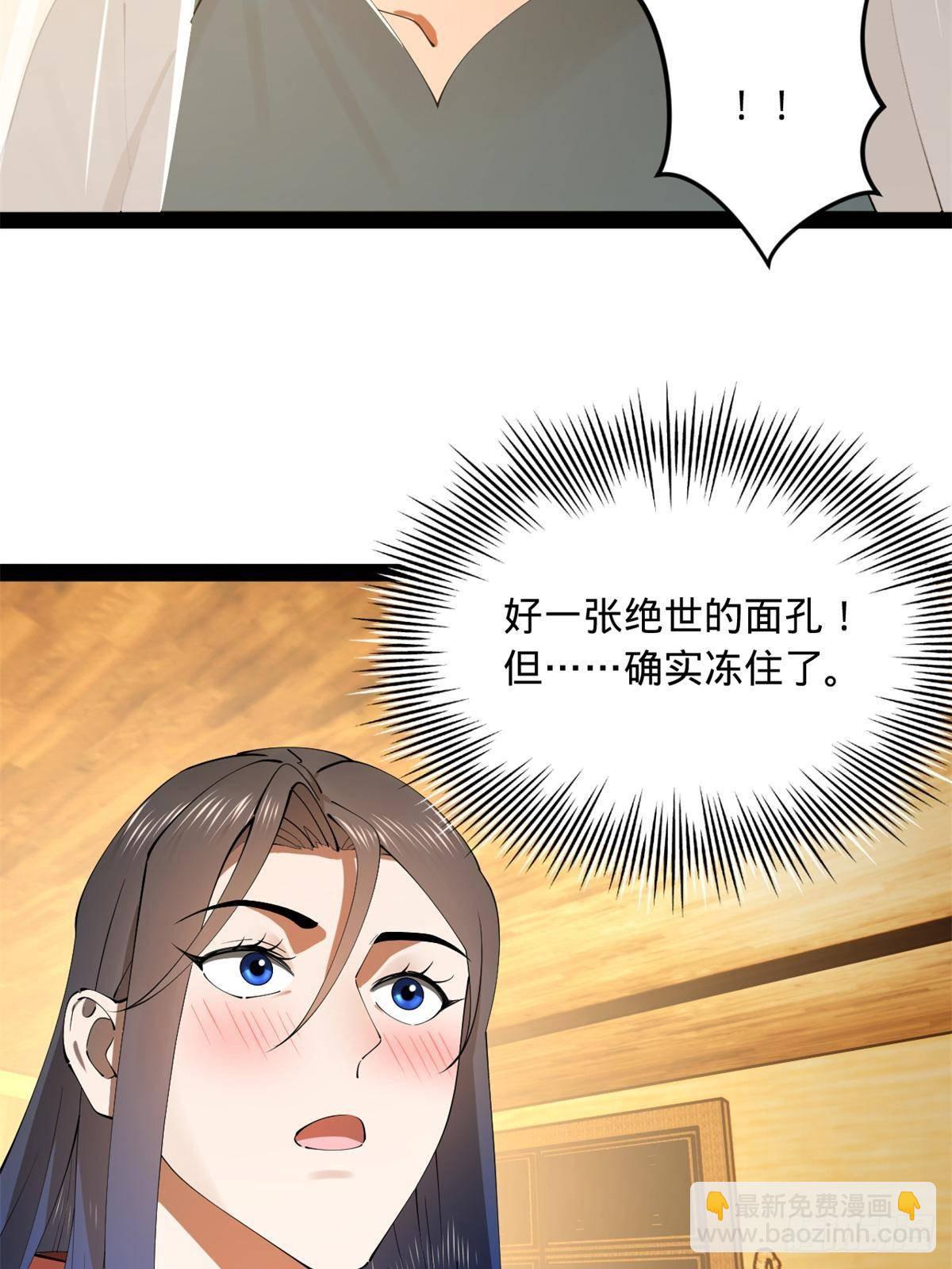 215 浮屠山毒蛊！37