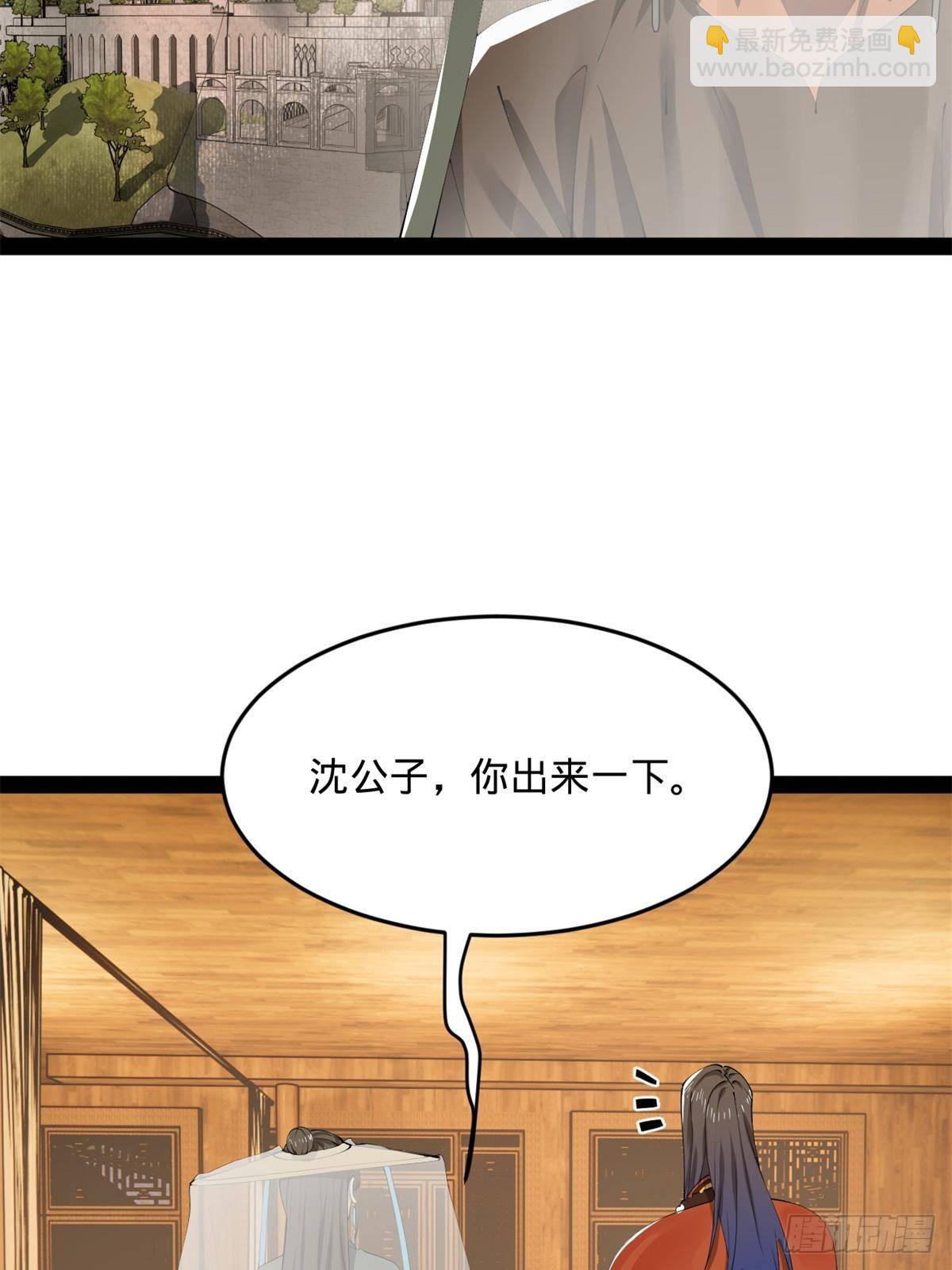 215 浮屠山毒蛊！48