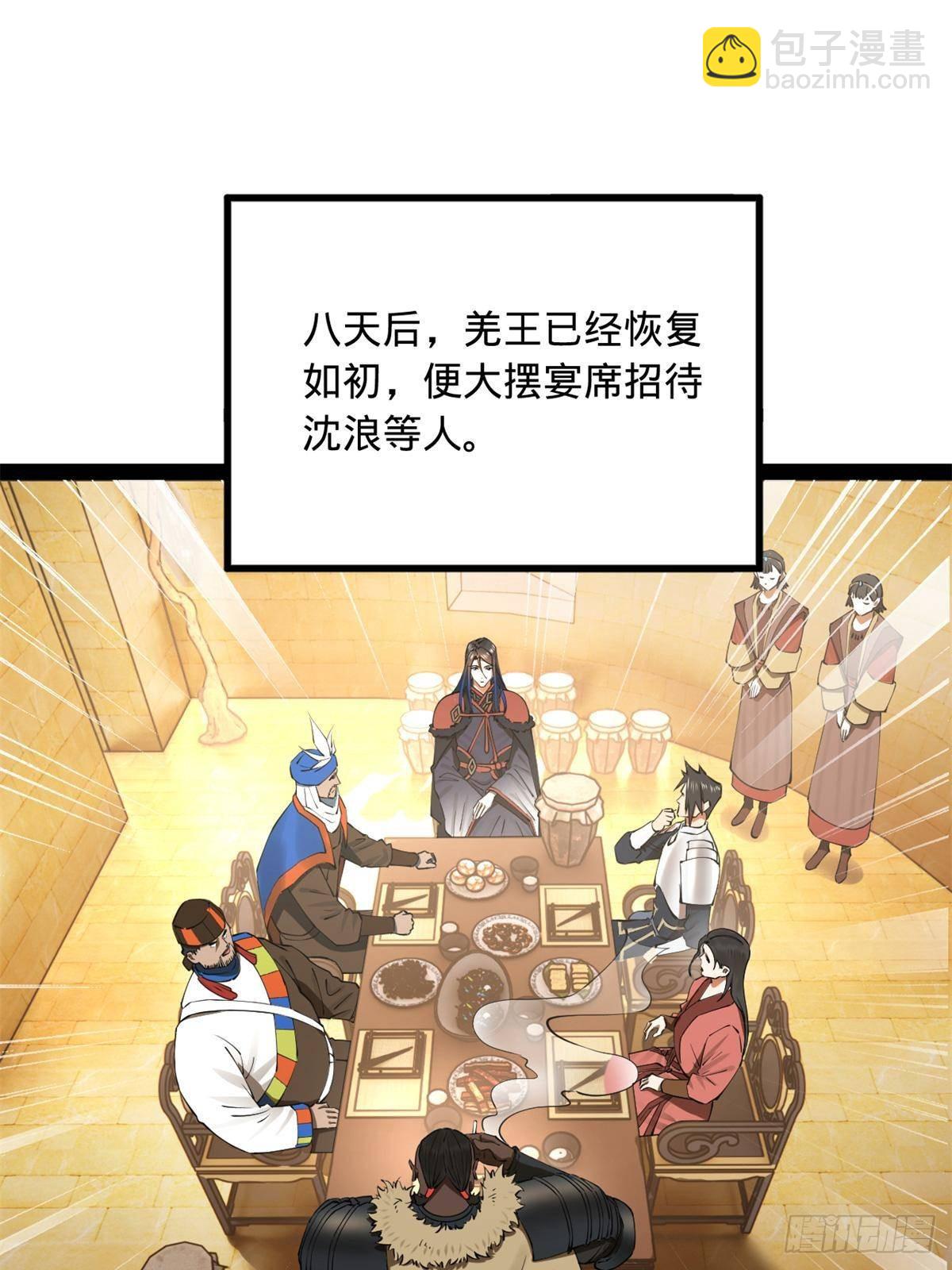 215 浮屠山毒蛊！5