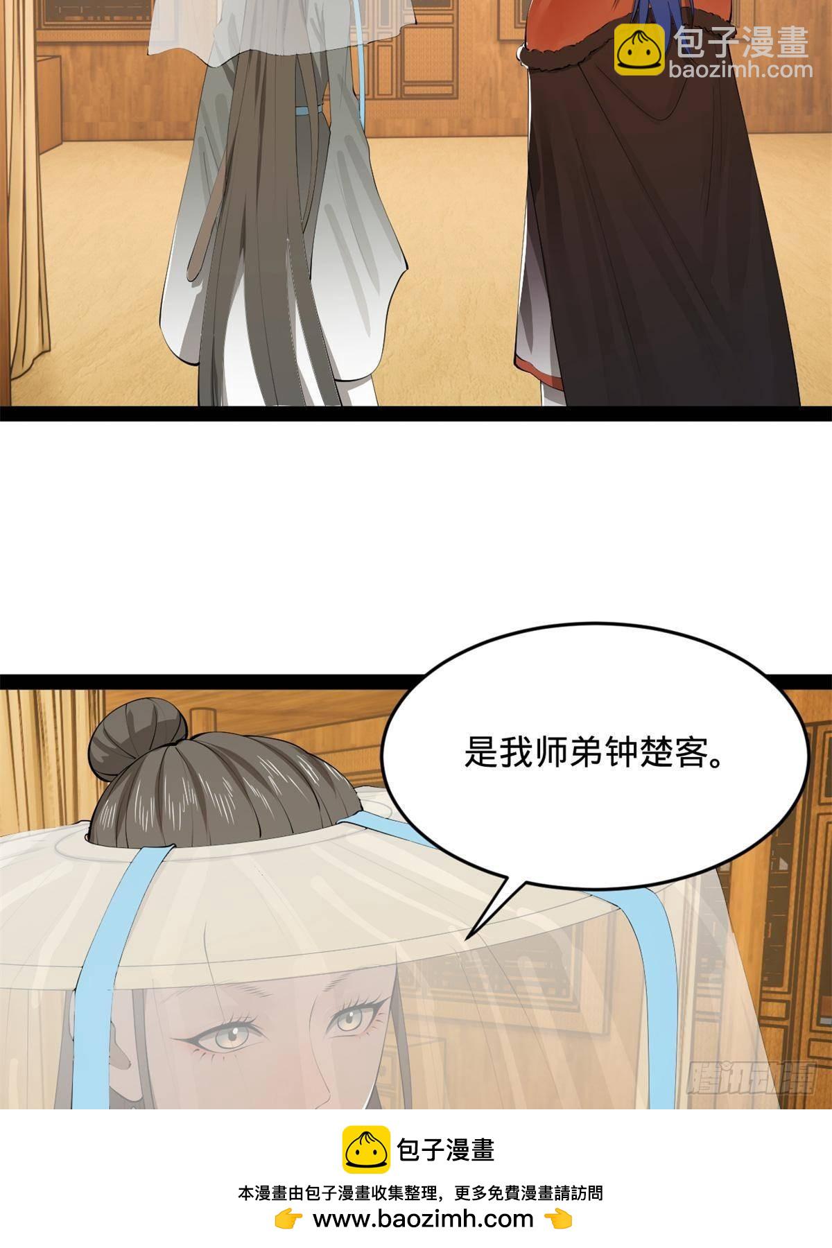 215 浮屠山毒蛊！53