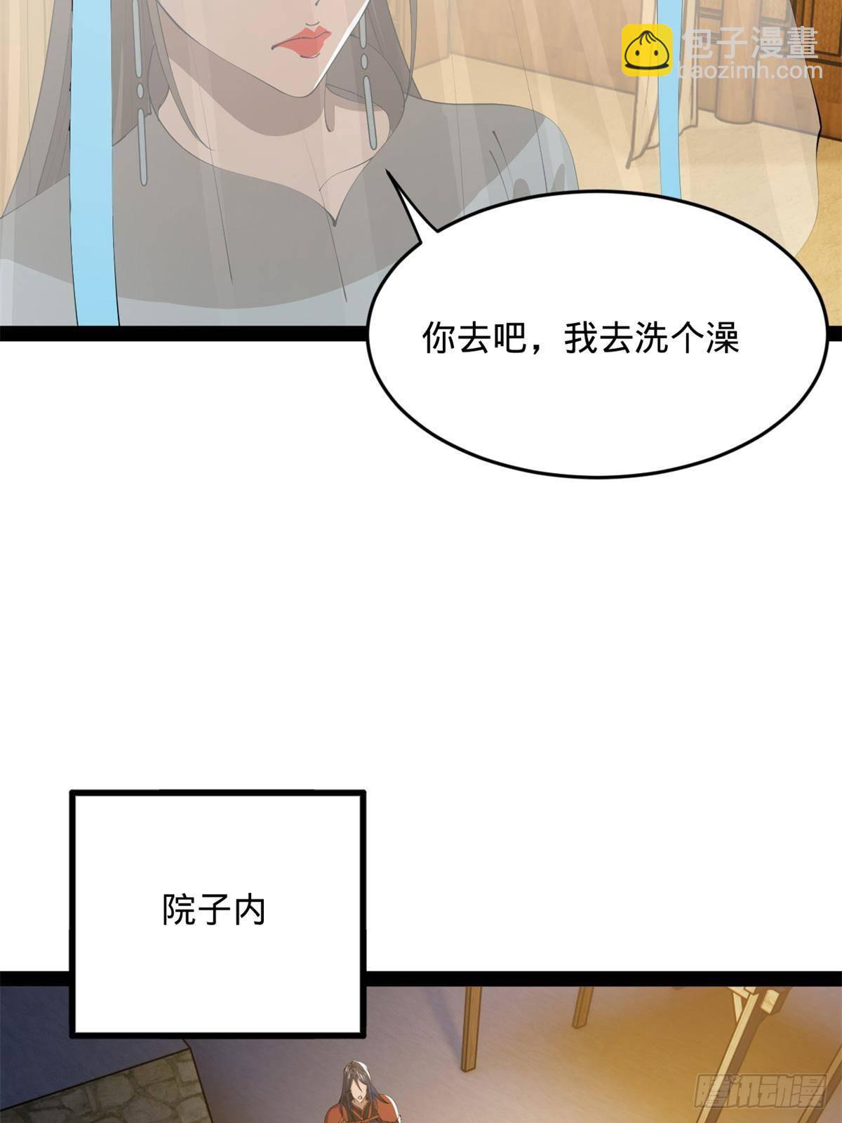 215 浮屠山毒蛊！54