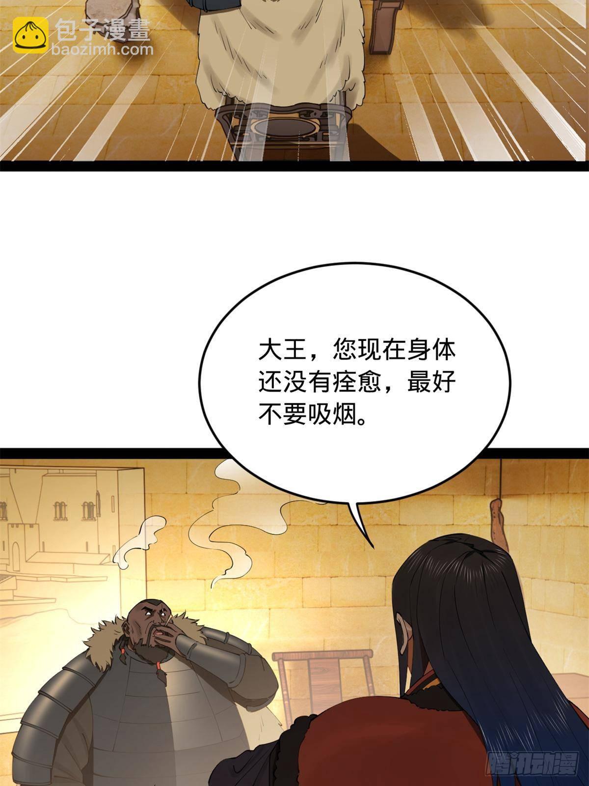 215 浮屠山毒蛊！6