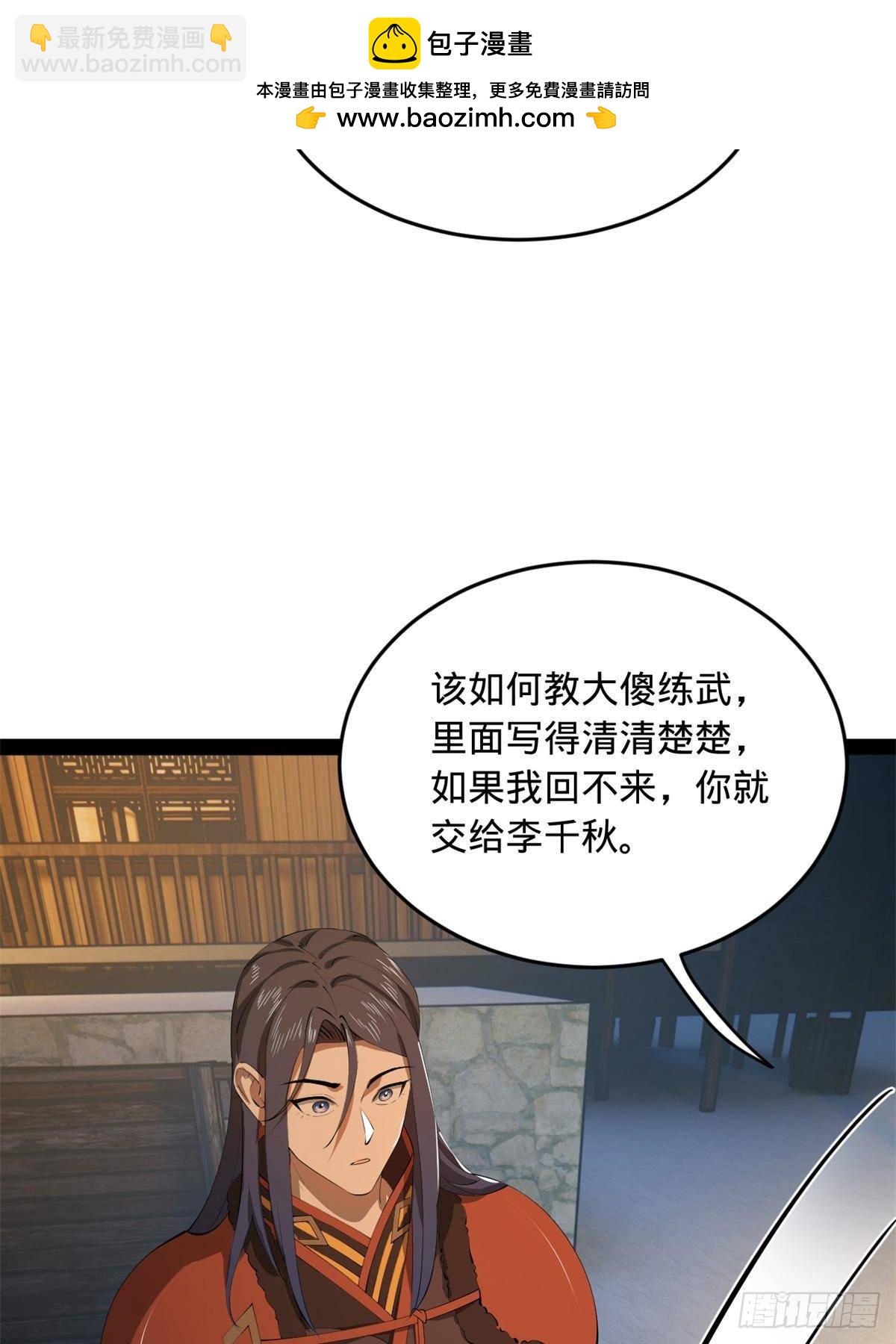 215 浮屠山毒蛊！60