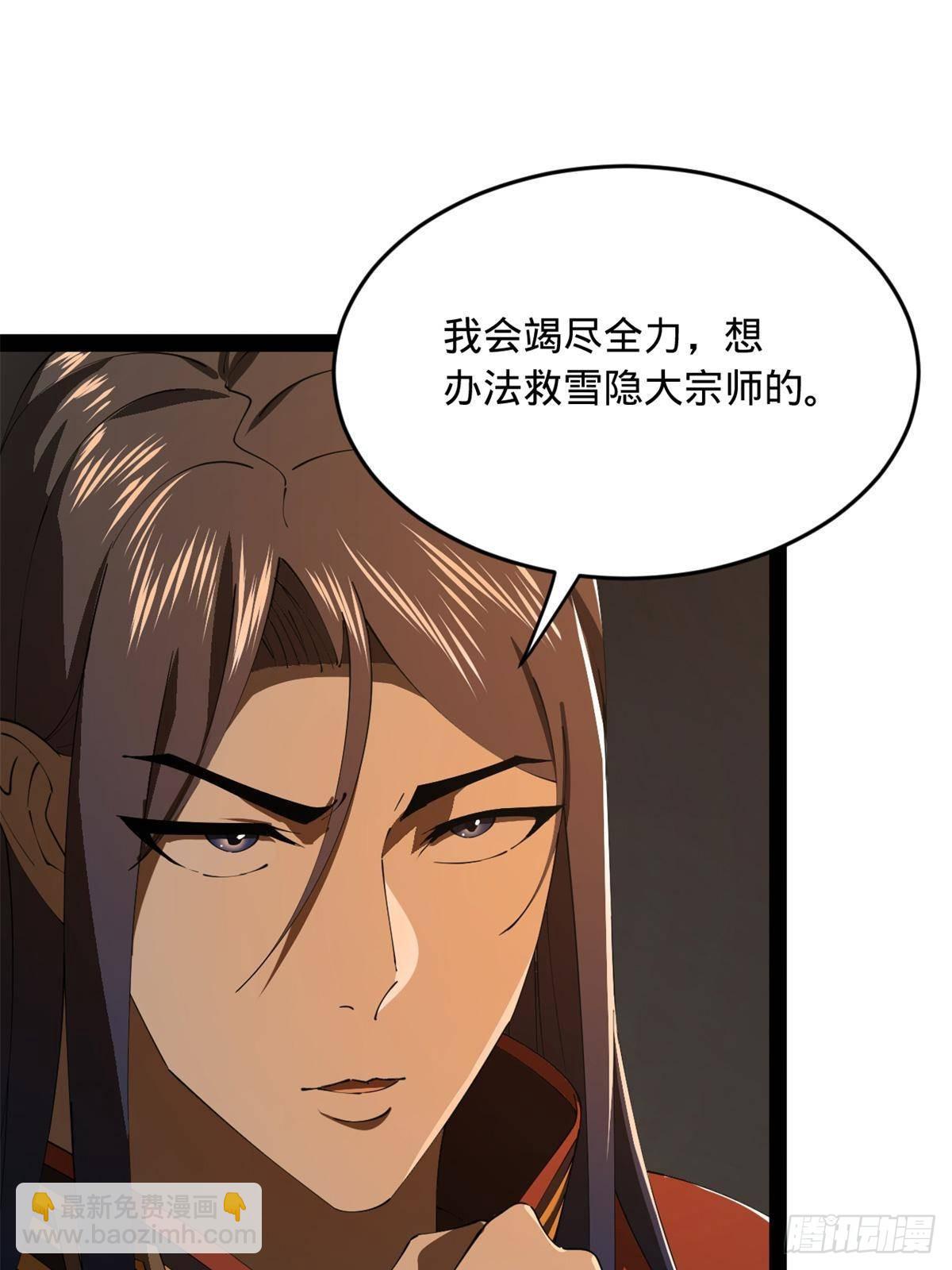215 浮屠山毒蛊！62