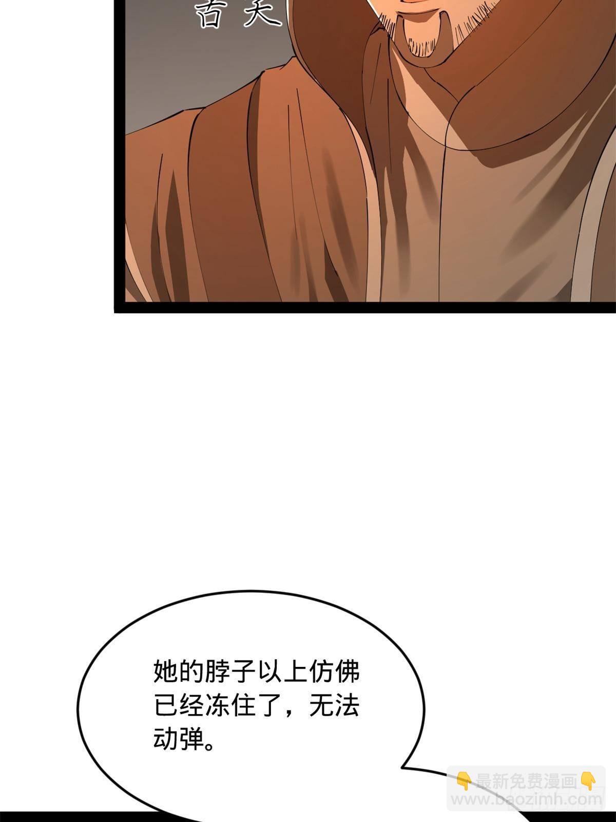 215 浮屠山毒蛊！64
