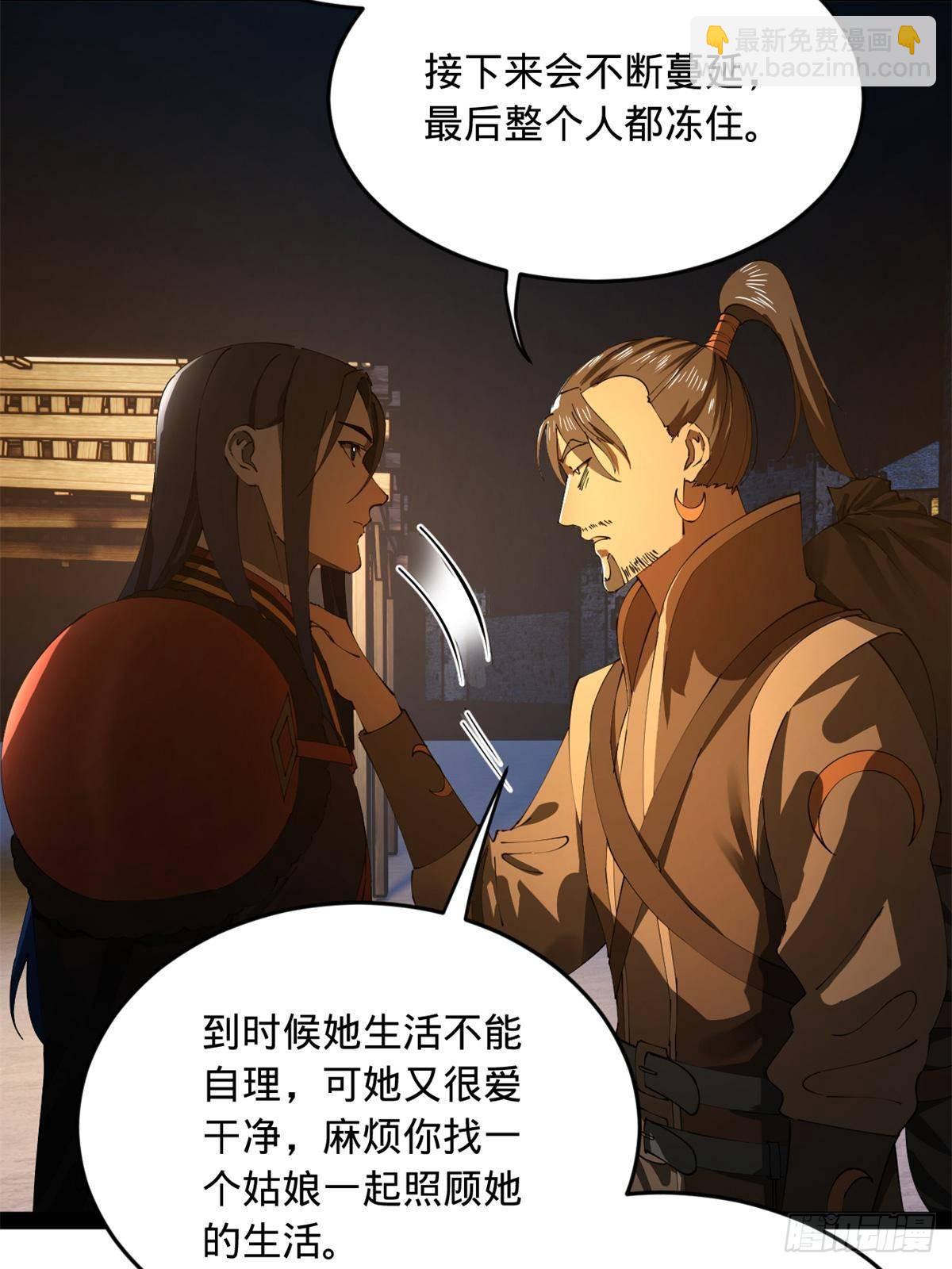 215 浮屠山毒蛊！65