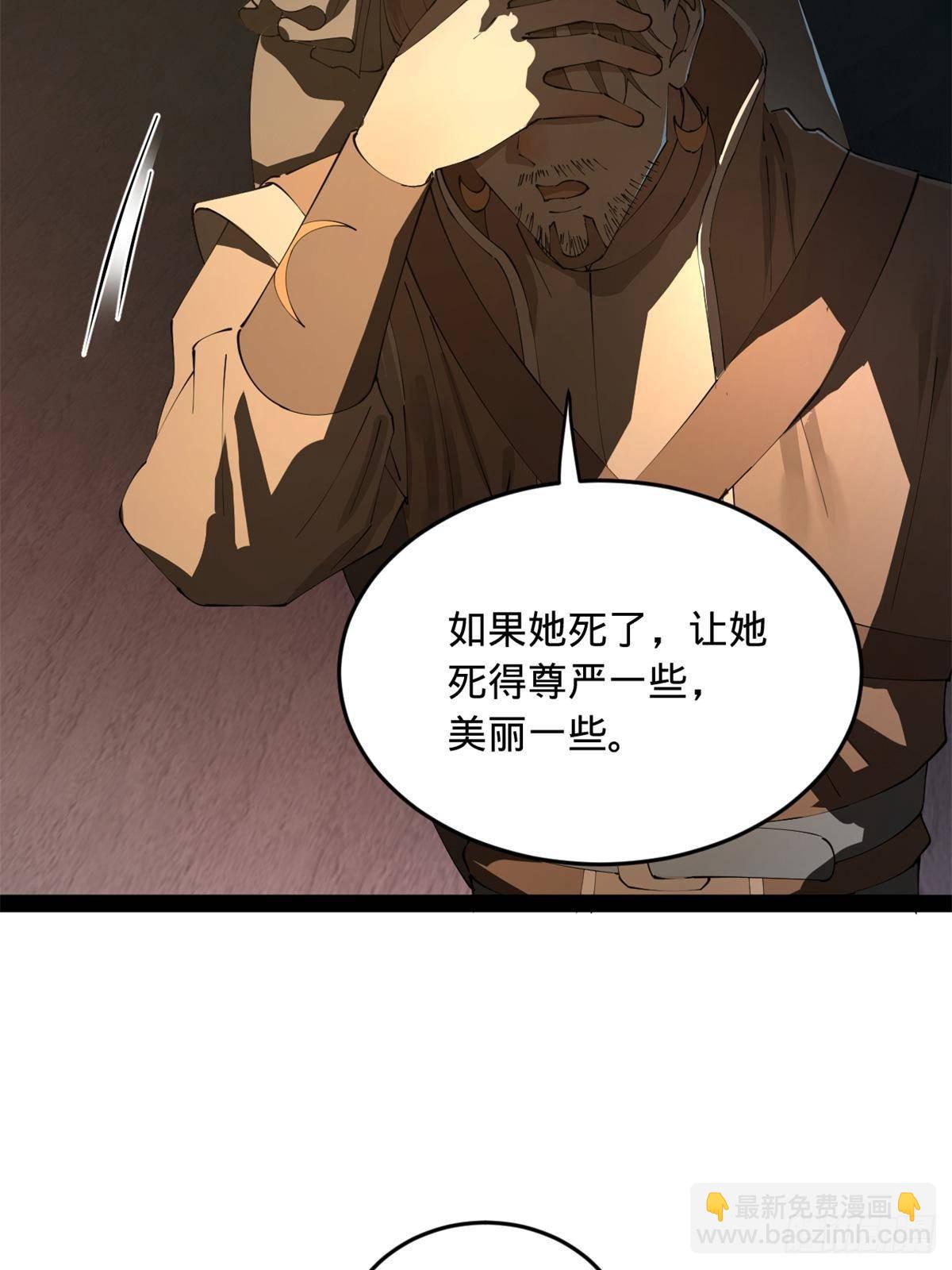 215 浮屠山毒蛊！67