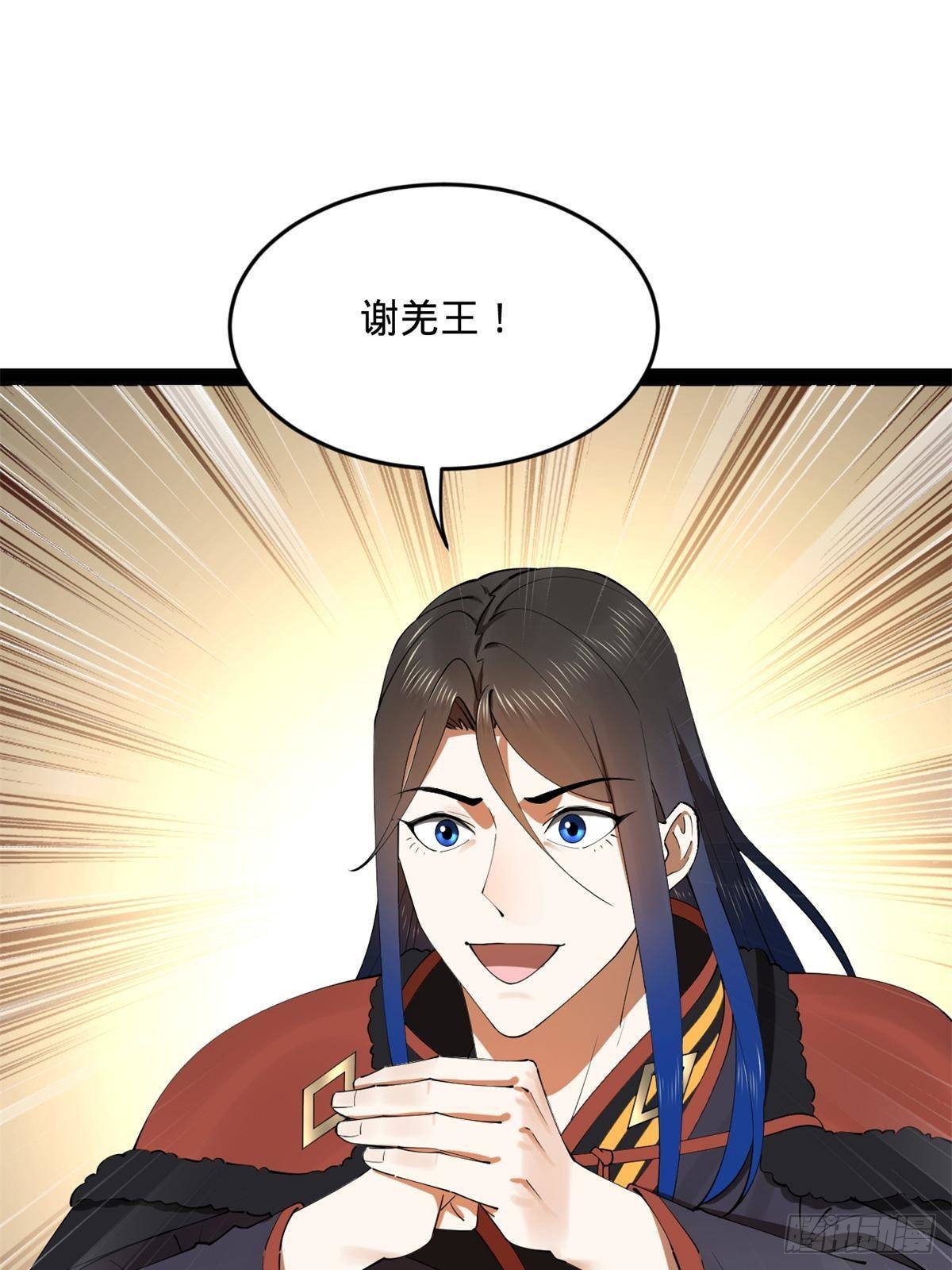 215 浮屠山毒蛊！9