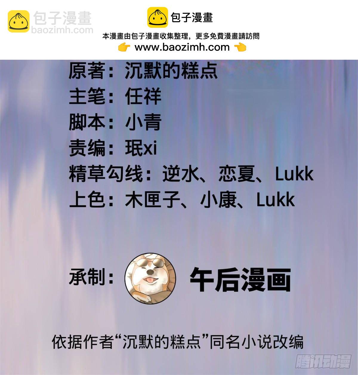 216 	与雪隐共浴！1