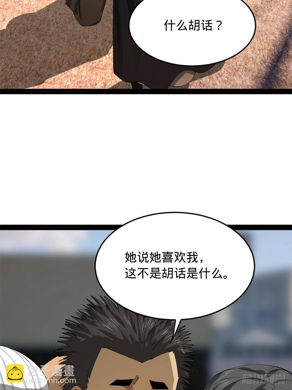 216 	与雪隐共浴！10