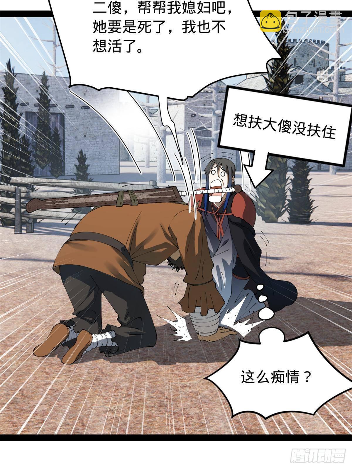 216 	与雪隐共浴！12