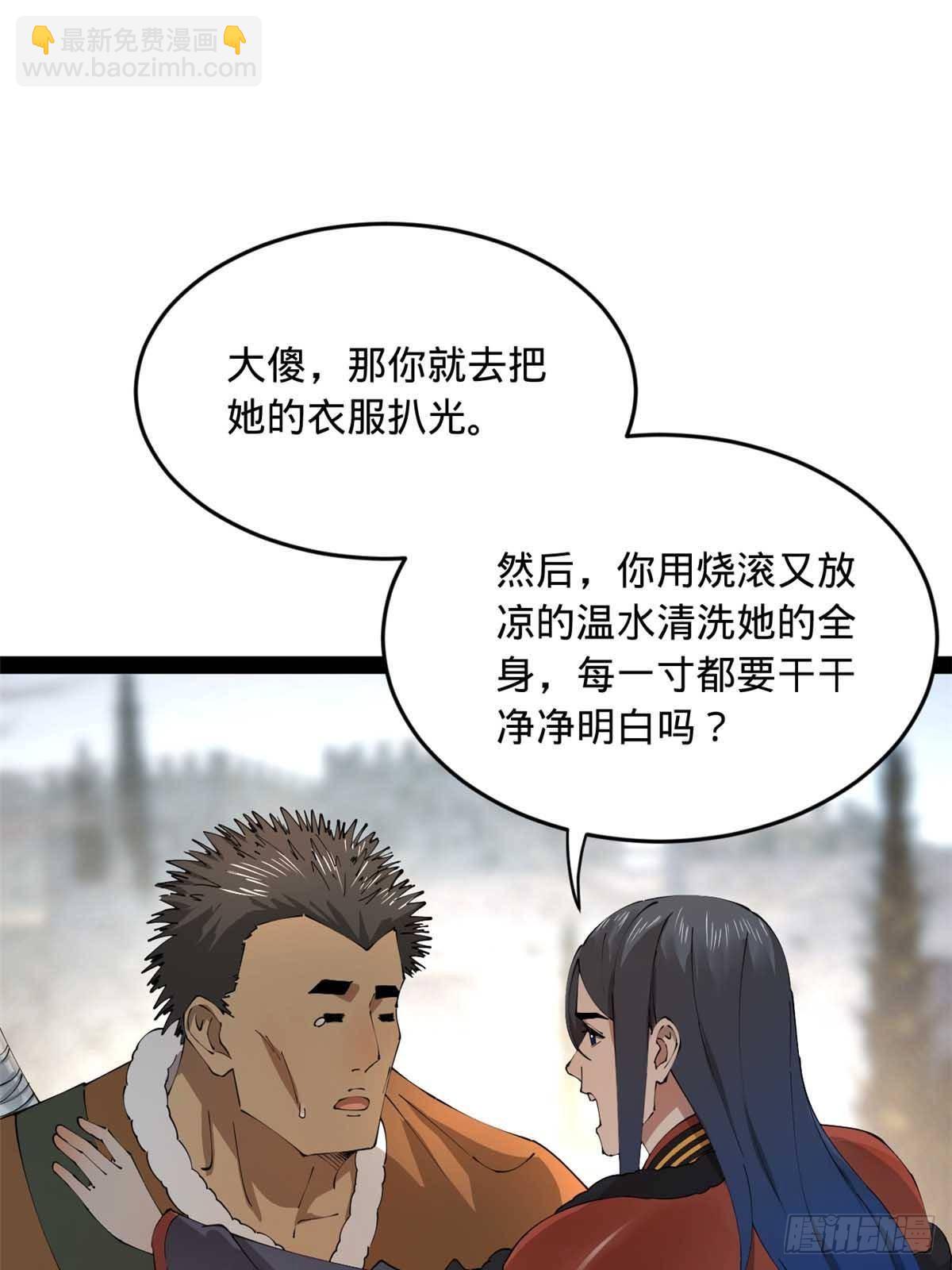 216 	与雪隐共浴！14