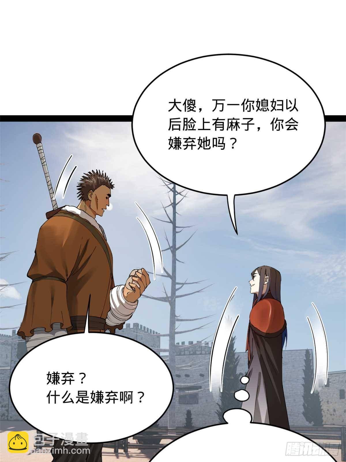 216 	与雪隐共浴！17