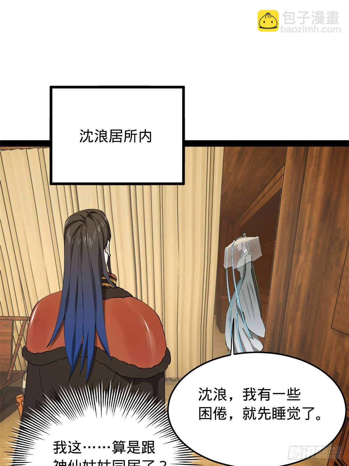 216 	与雪隐共浴！2