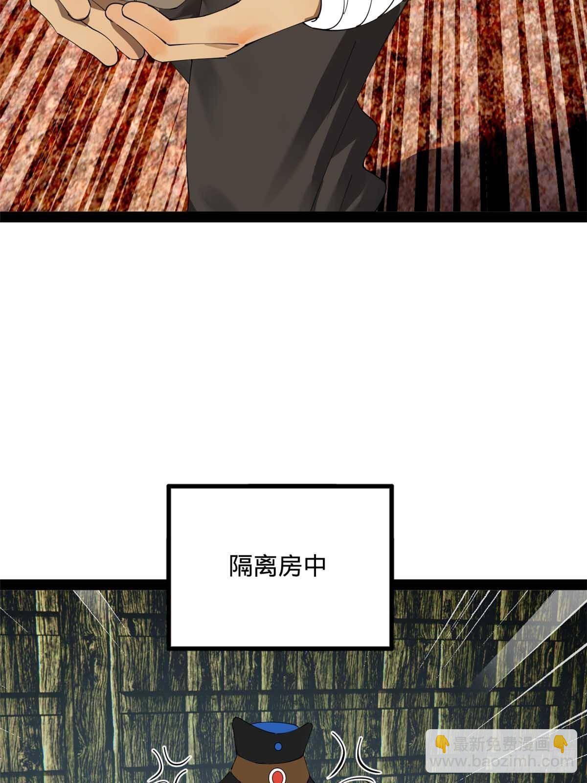 216 	与雪隐共浴！20