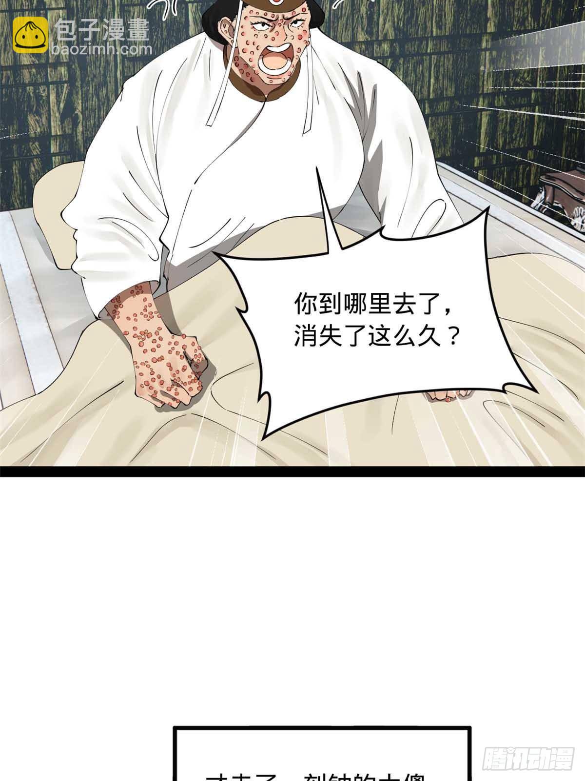 216 	与雪隐共浴！21
