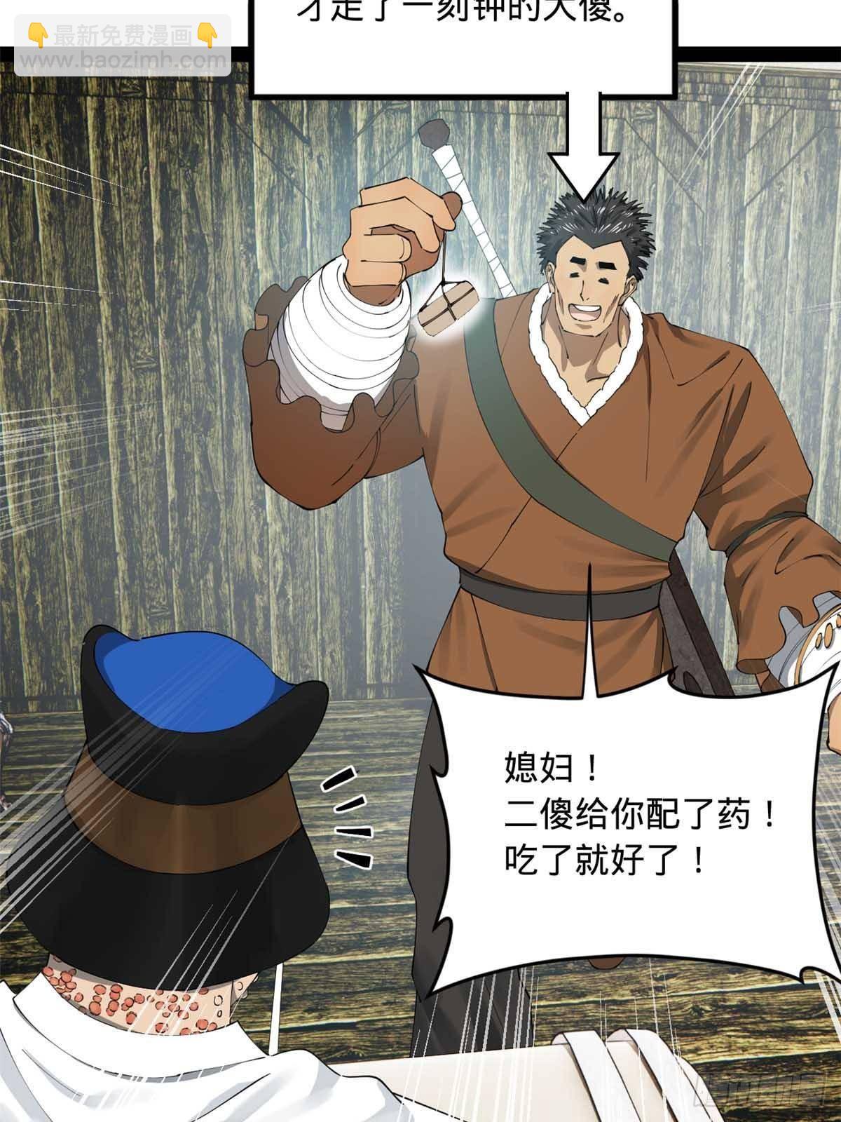 216 	与雪隐共浴！22