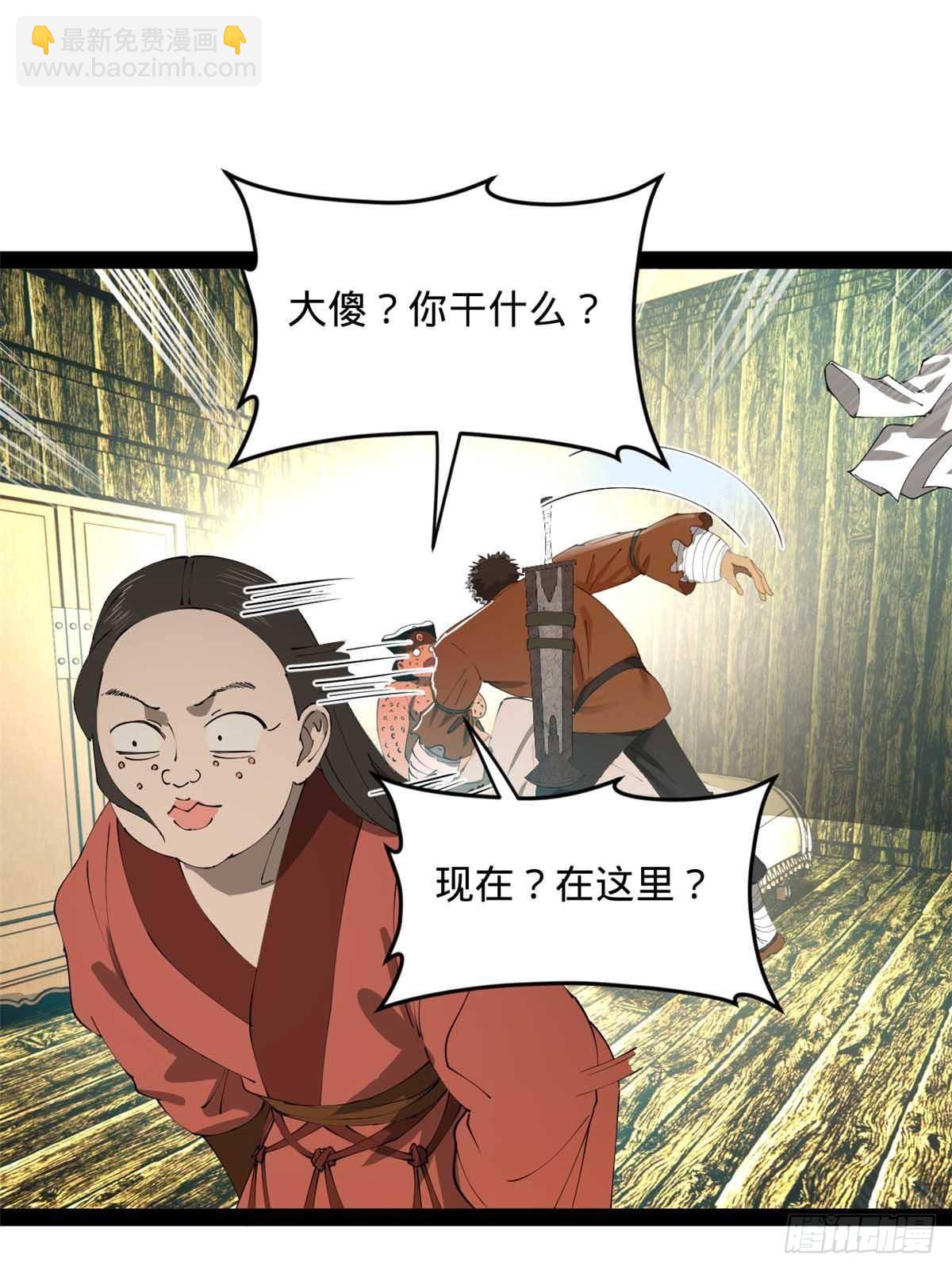 216 	与雪隐共浴！25