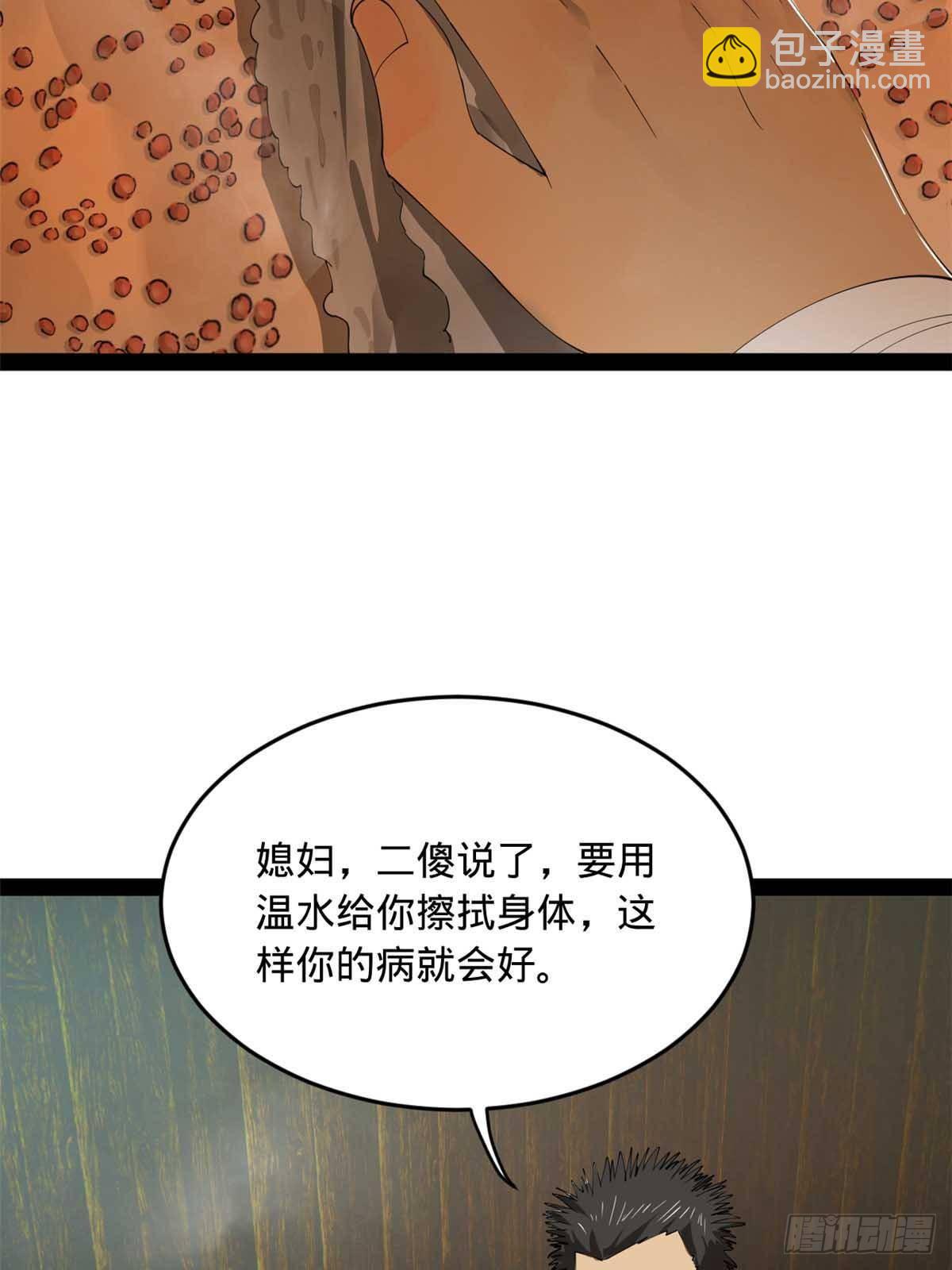 216 	与雪隐共浴！28