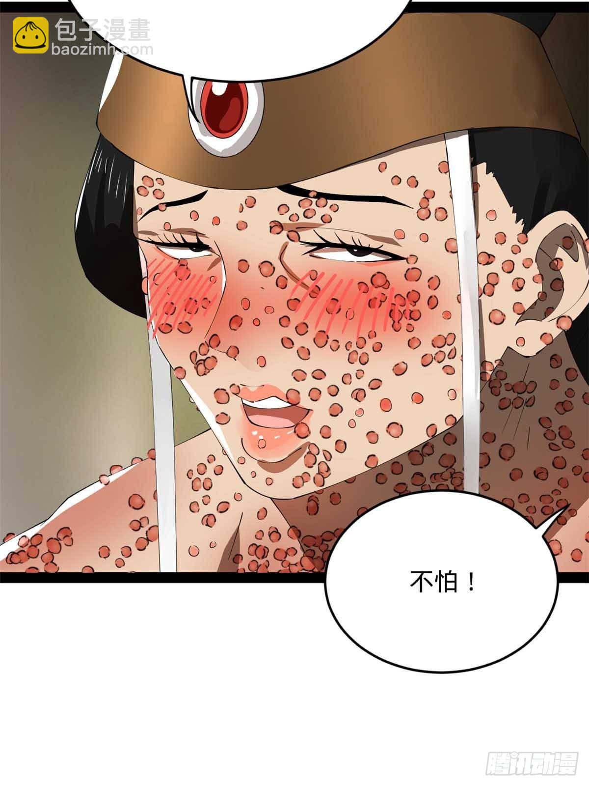 216 	与雪隐共浴！30