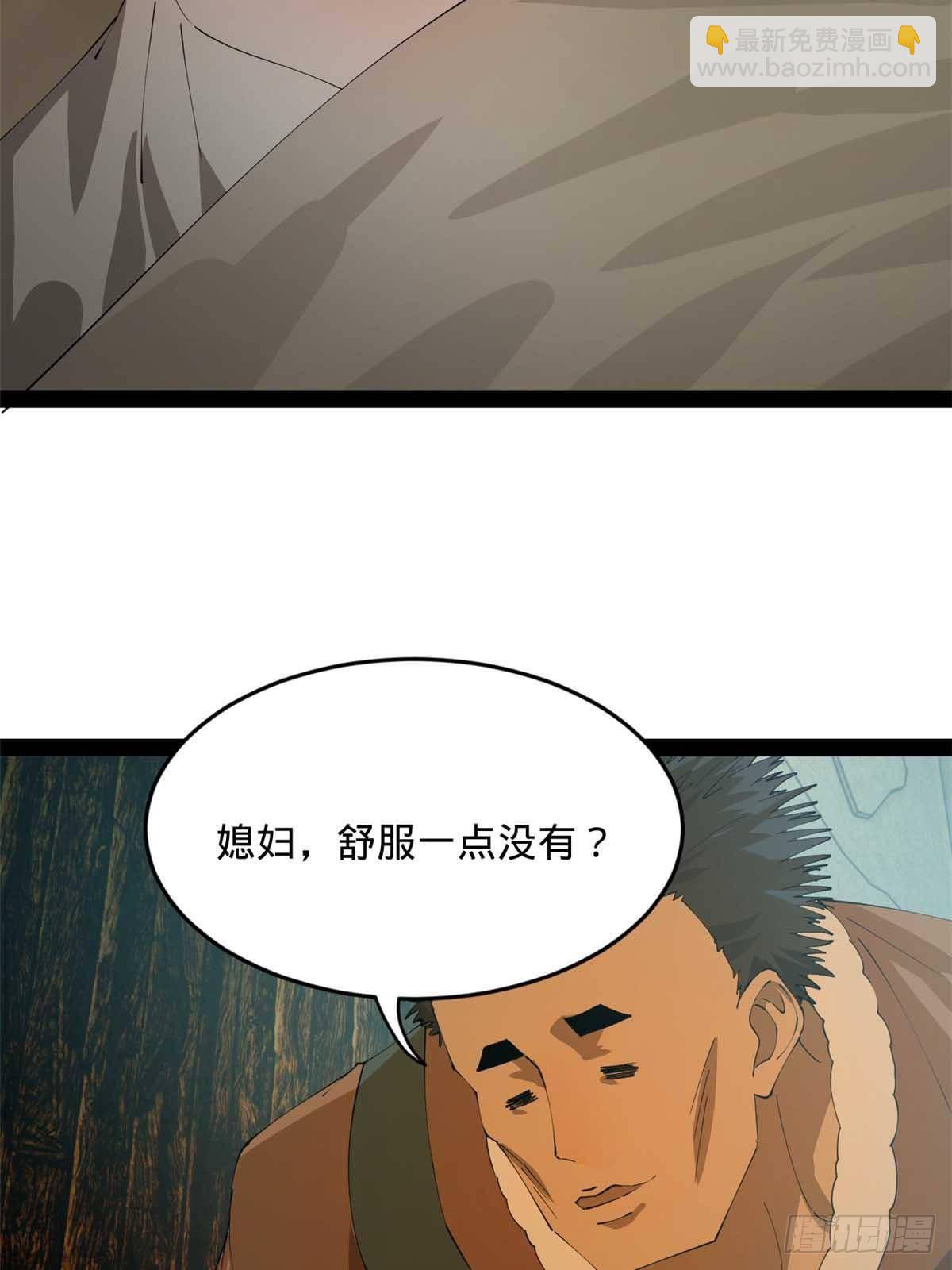 216 	与雪隐共浴！34