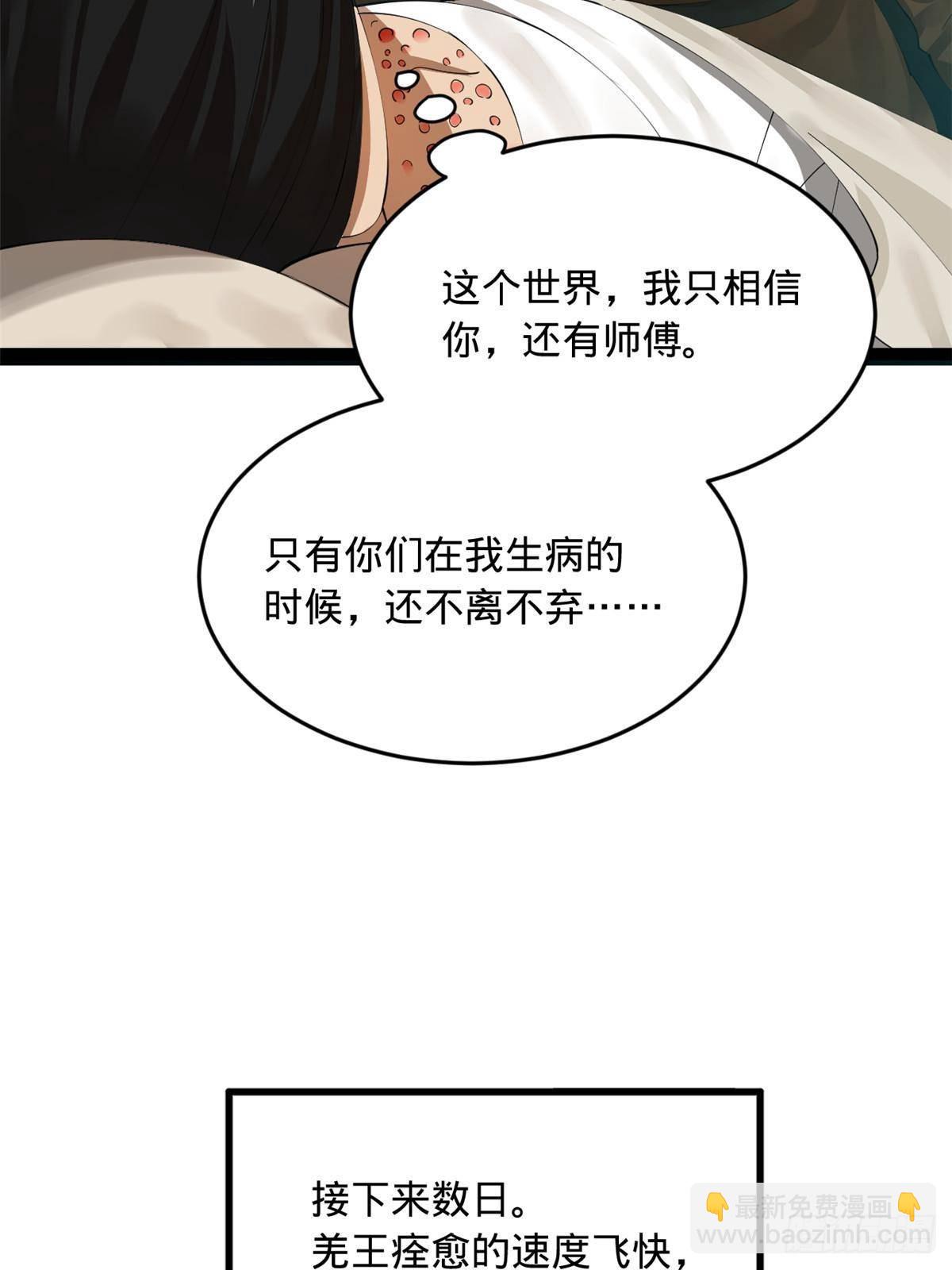 216 	与雪隐共浴！37