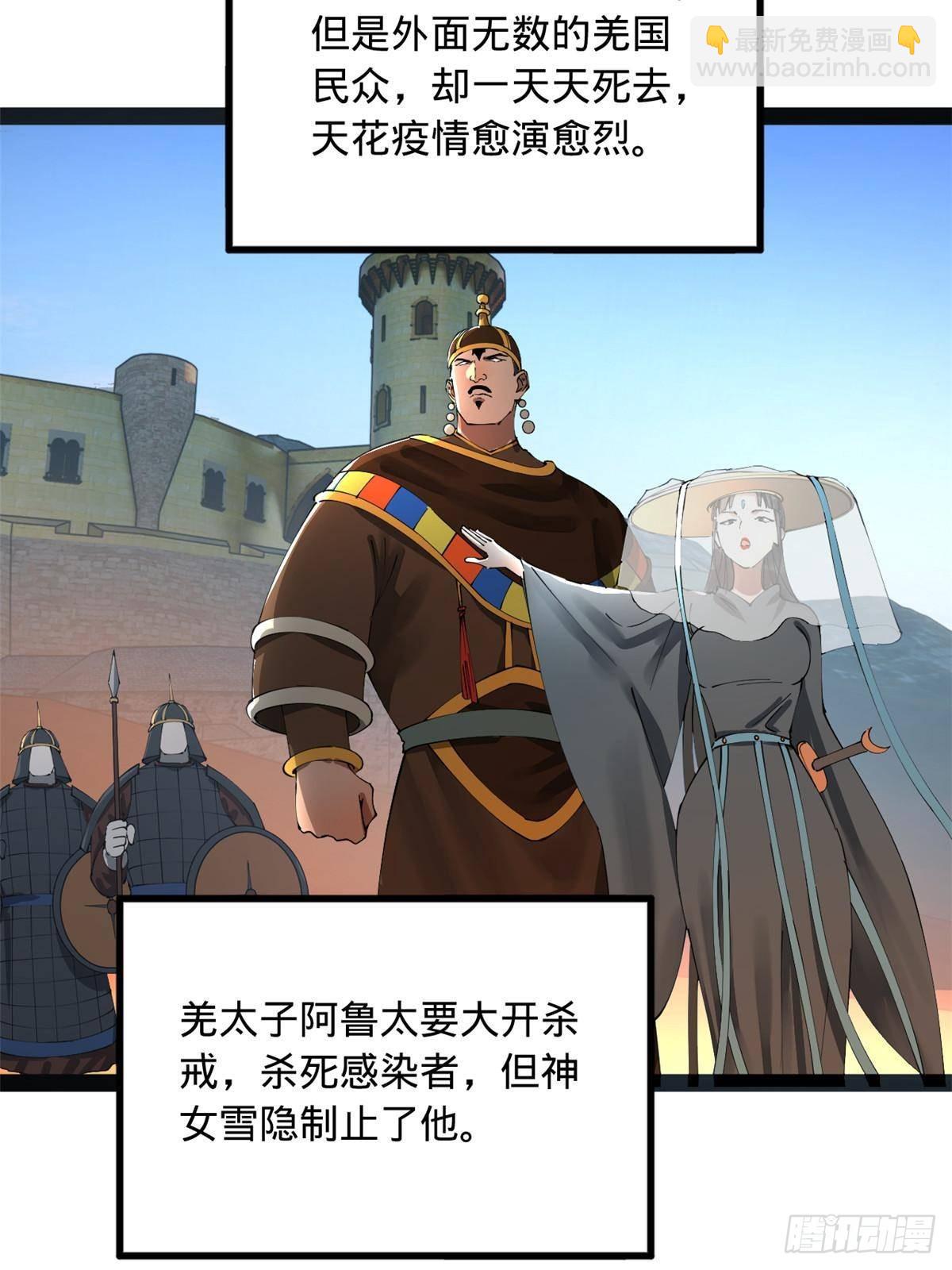 216 	与雪隐共浴！38
